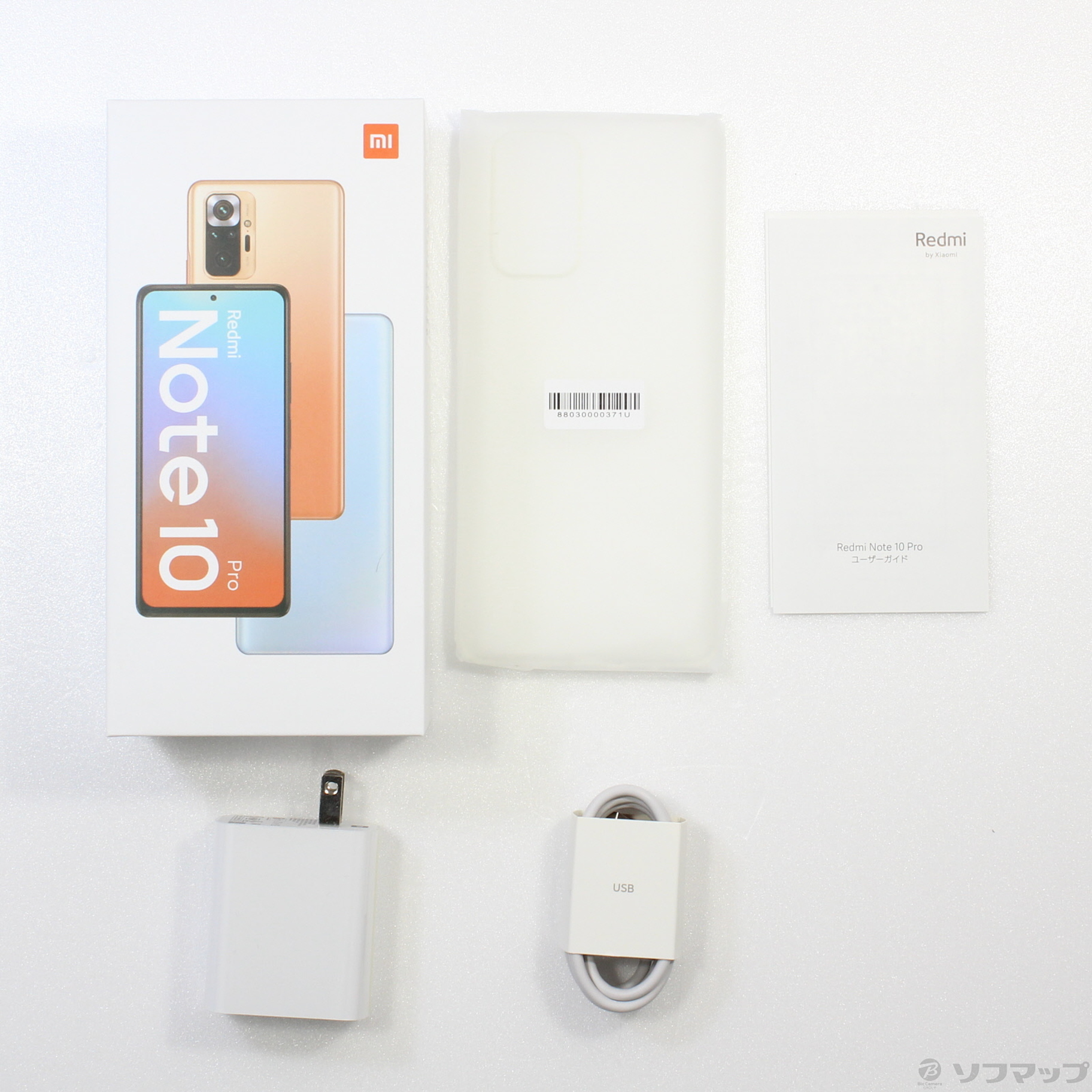 中古】Redmi Note 10 Pro 128GB グレイシャーブルー REDMINOTE10PRO