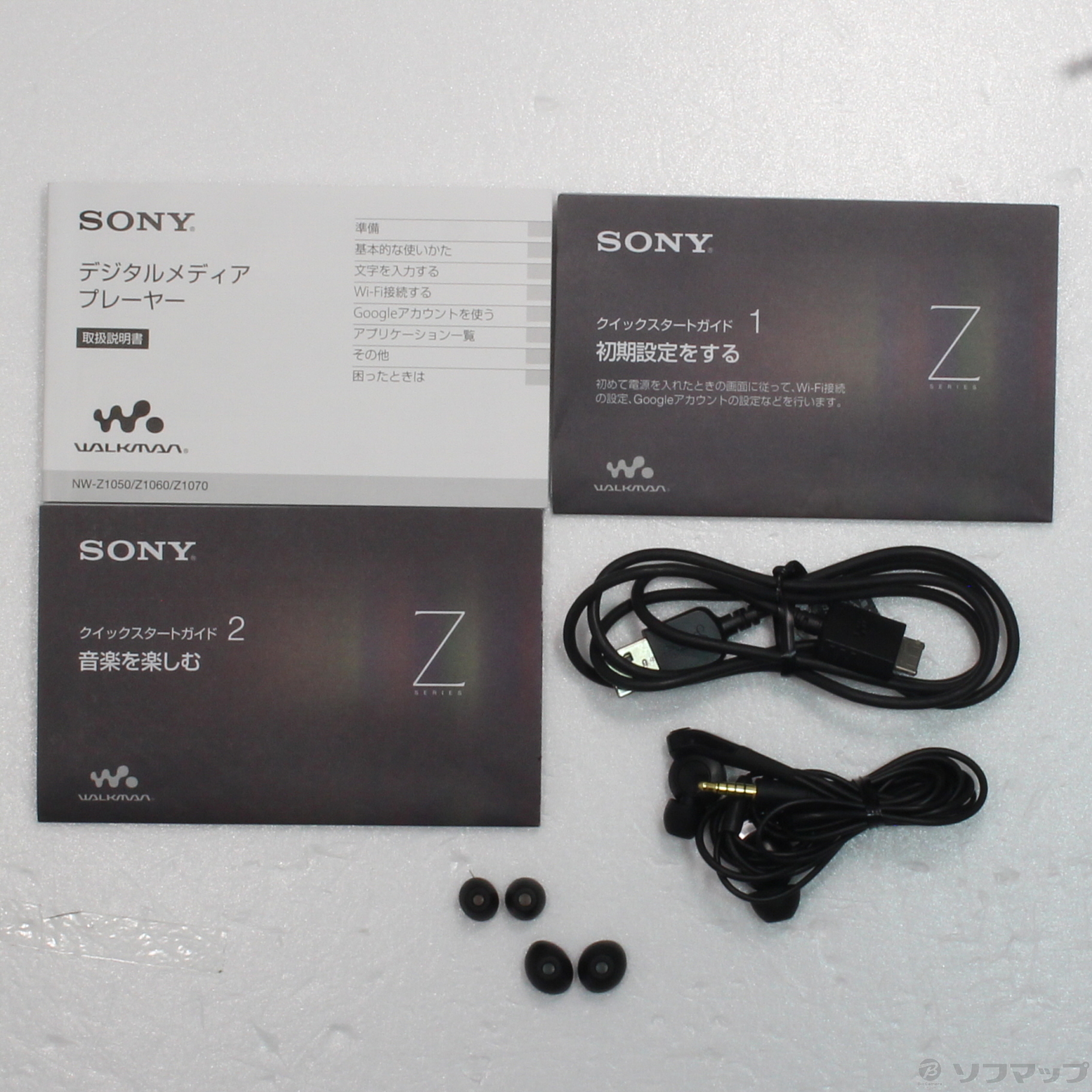 えのため SONY - NW-Z1060 32GB SONY WALKMAN ソニー ウォークマンの