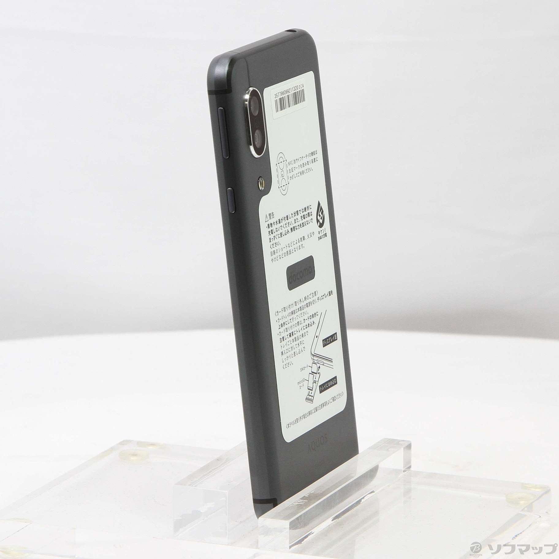 中古】AQUOS sense3 64GB ブラック SH-02M docomoロック解除SIMフリー ...