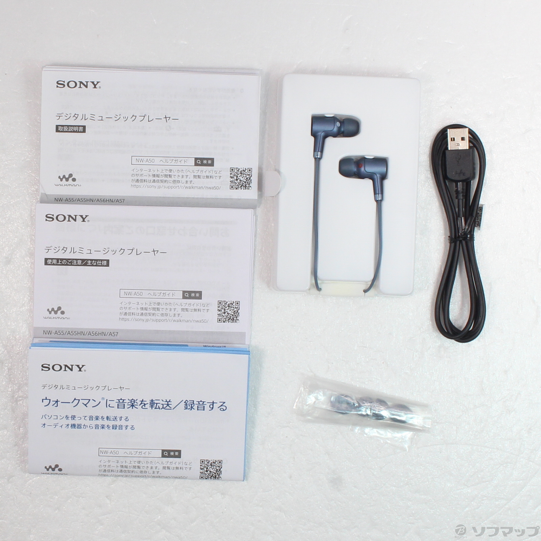 Kさん専用 SONY ウォークマン Aシリーズ NW-A55HN(R) SONY ウォークマン A