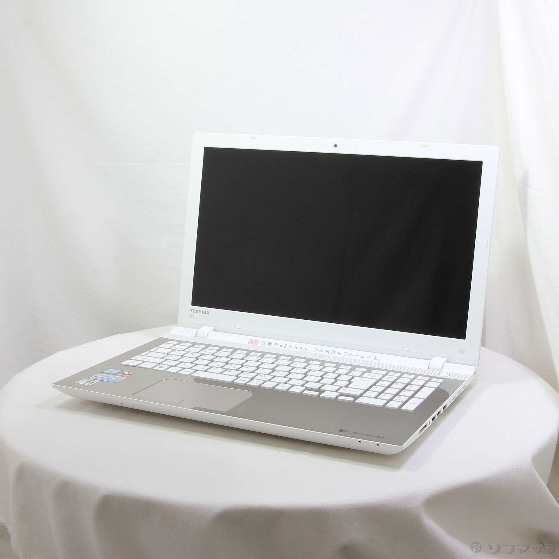 格安安心パソコン dynabook T55／UG PT55UGP-BWA サテンゴールド 〔Windows 10〕