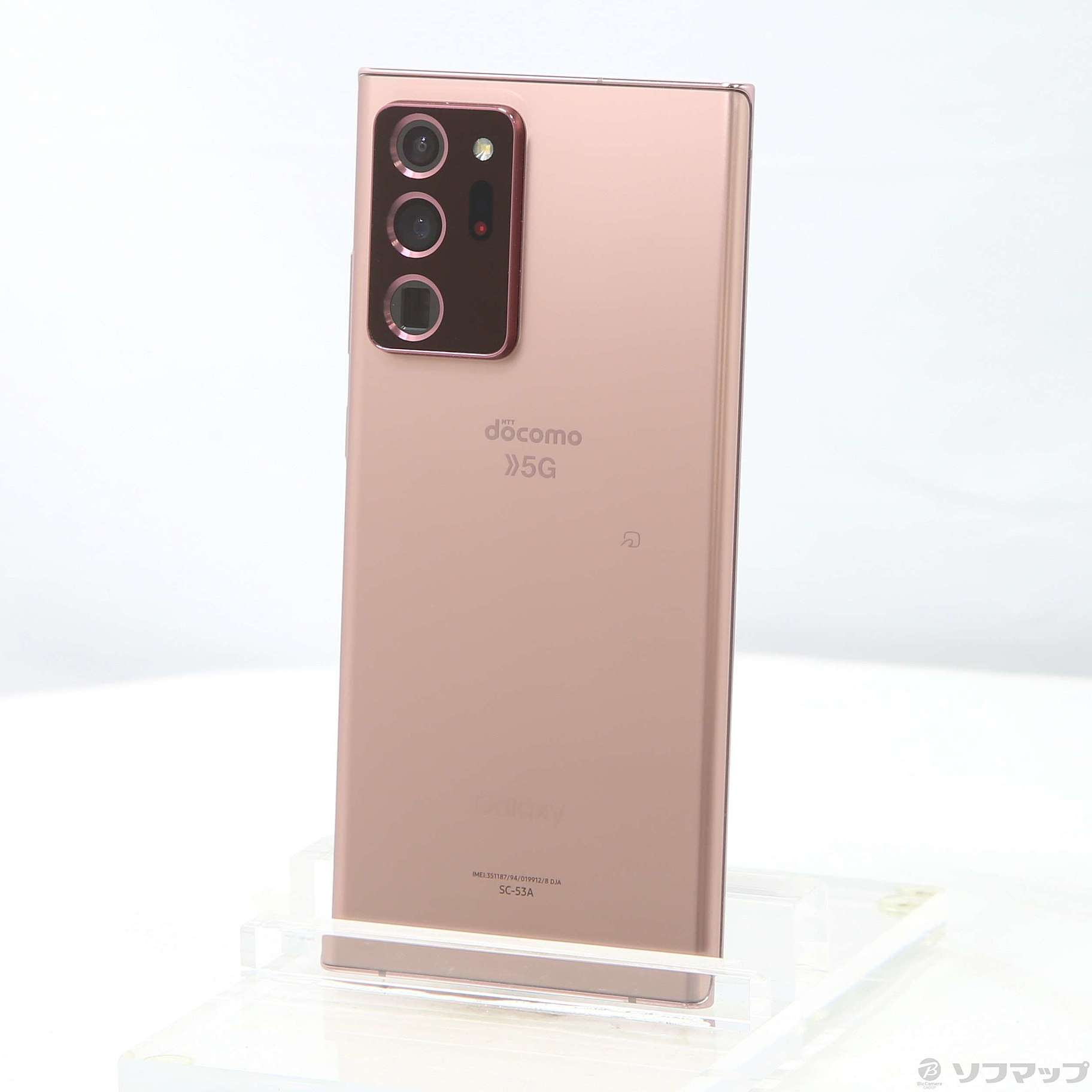 Galaxy Note20 Ultra 5G SC-53A[256GB] Docomo ミスティックブロンズ