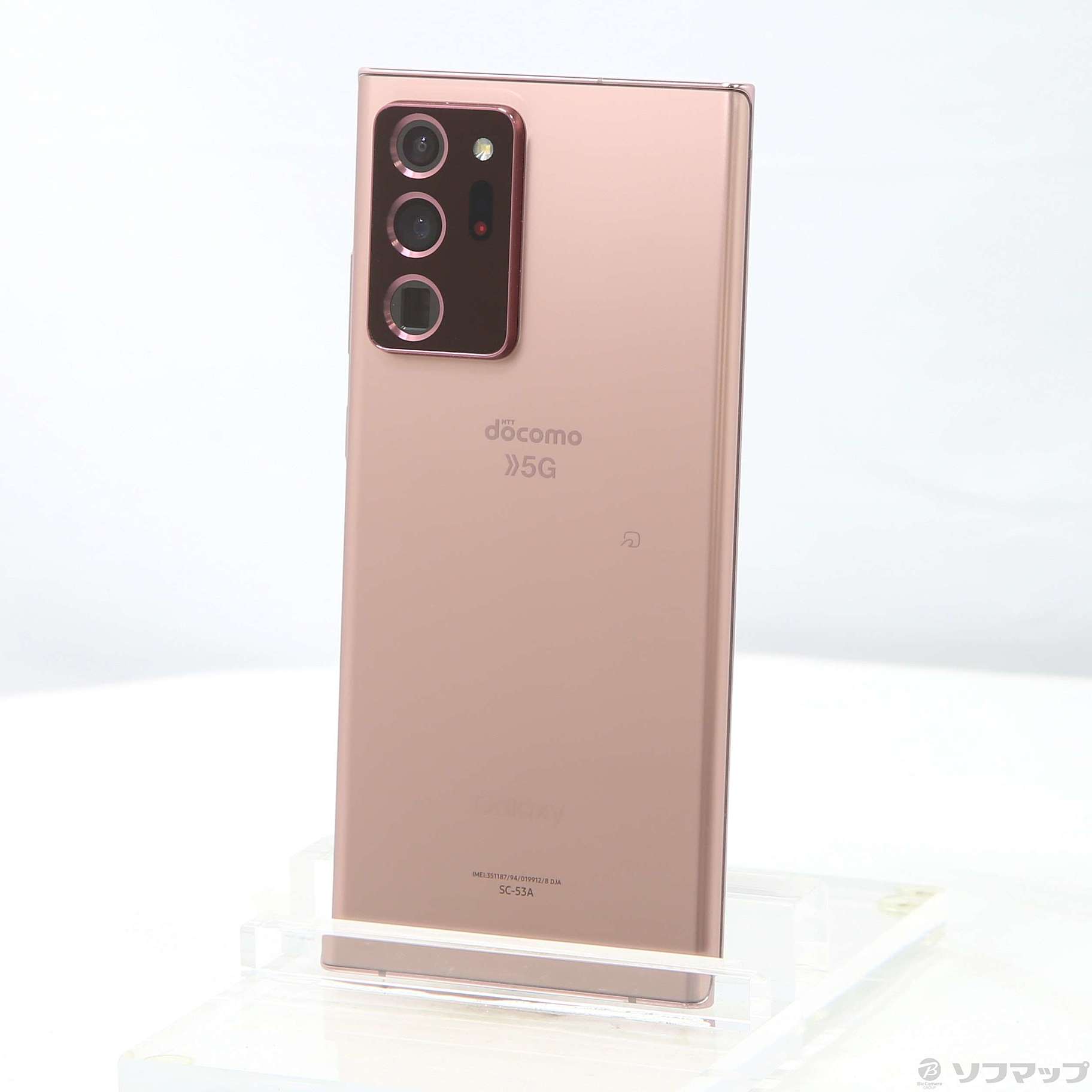 Galaxy Note20 Ultra 5G  256GB ドコモ SIMフリー