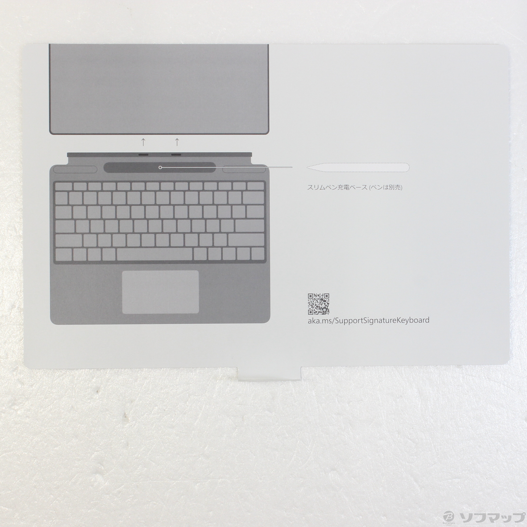 中古】Surface Pro Signature キーボード プラチナ 8XA-00079