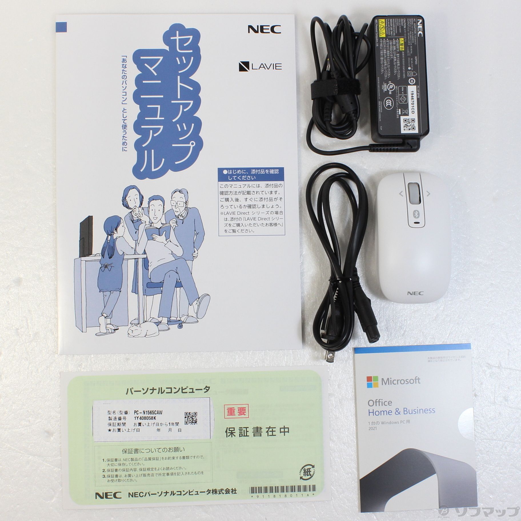 〔展示品〕 LAVIE N15 N1565／CAW PC-N1565CAW パールホワイト ◇12/17(土)値下げ！