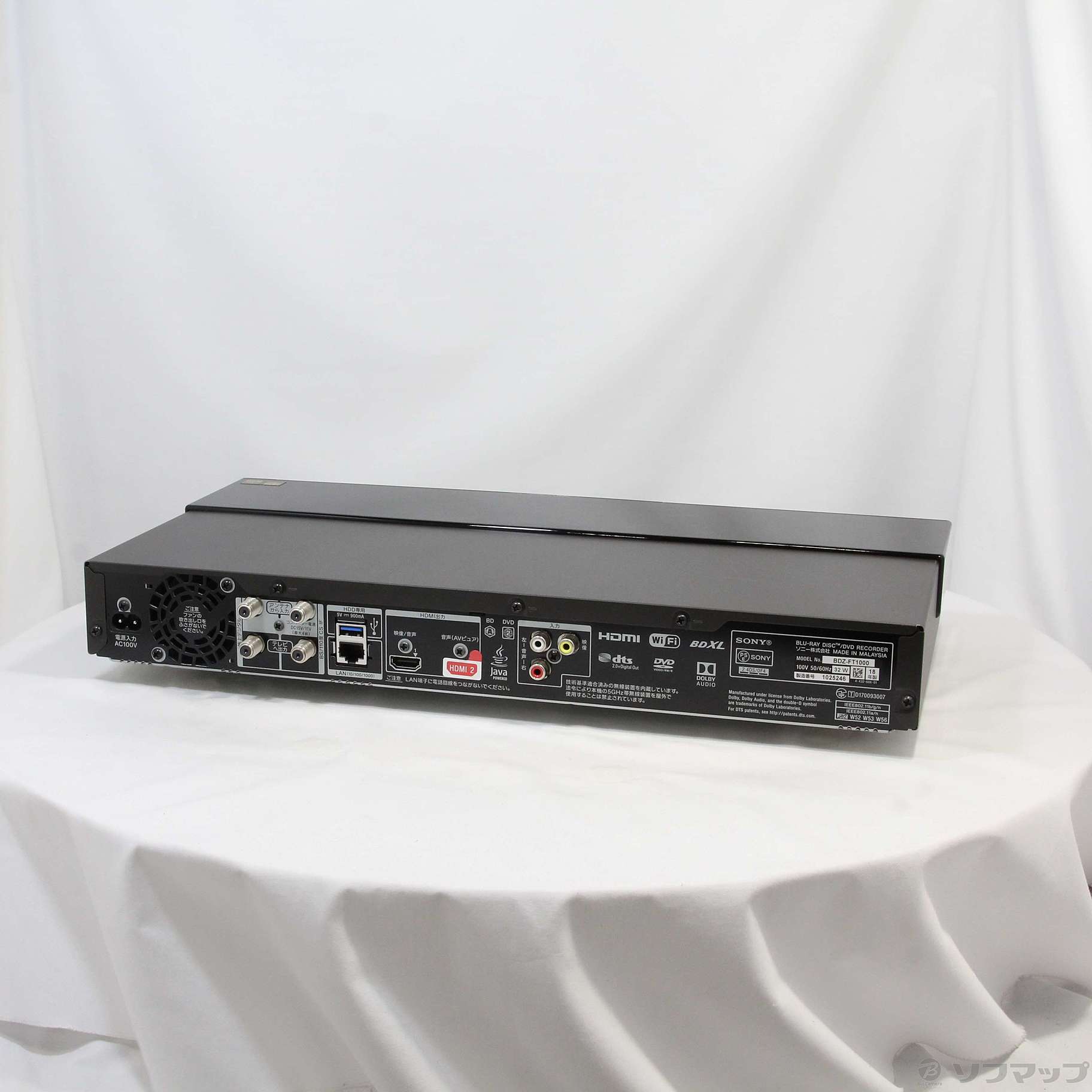 中古】〔中古品〕 BDZ-FT1000 [2133043739809] - リコレ！|ソフマップ