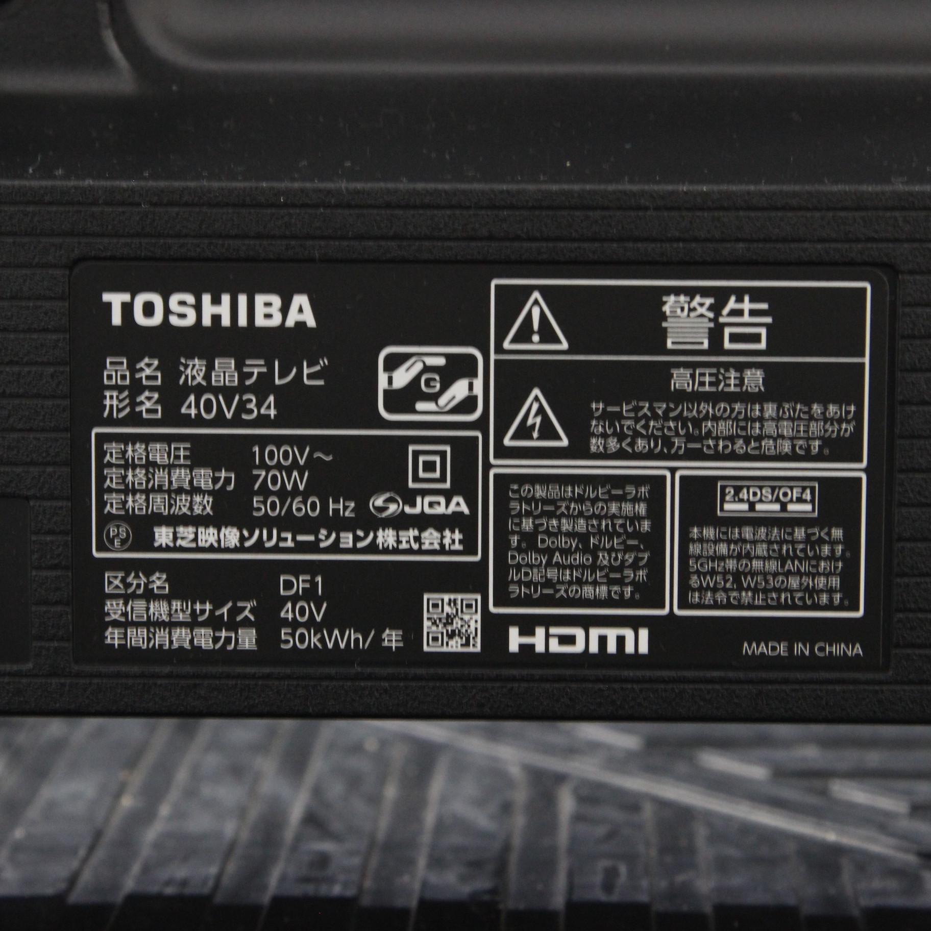 TOSHIBA 40V34 BLACK-