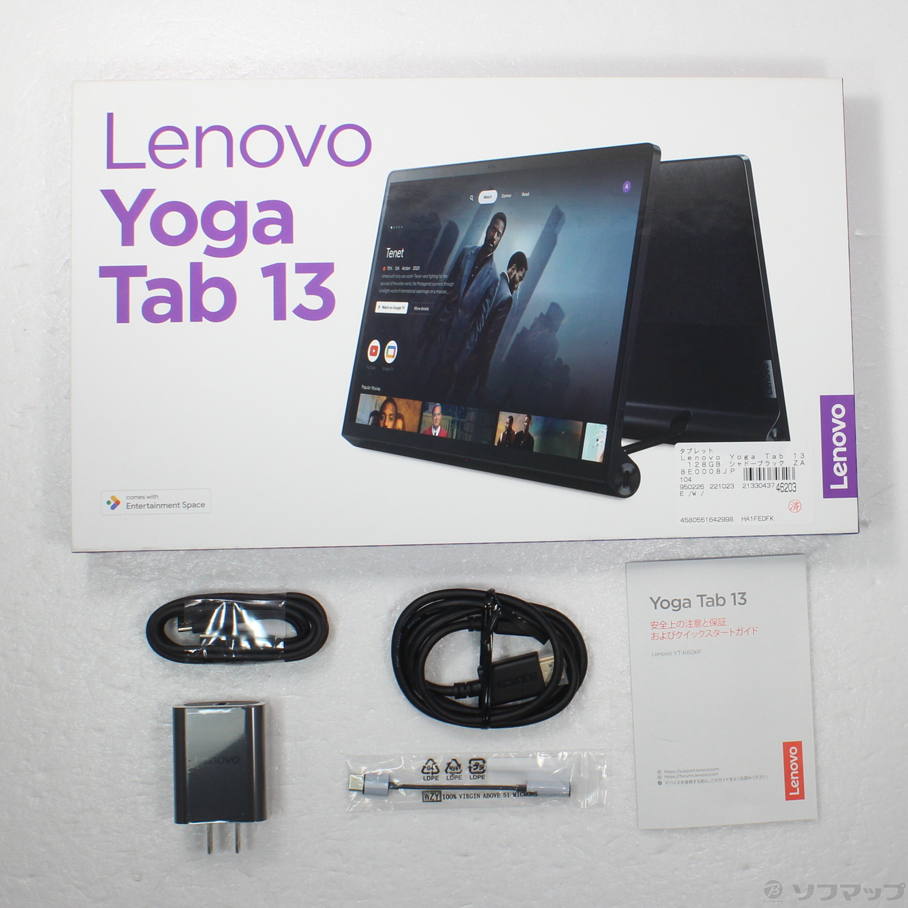 中古】Lenovo Yoga Tab 13 128GB シャドーブラック ZA8E0008JP Wi-Fi ...