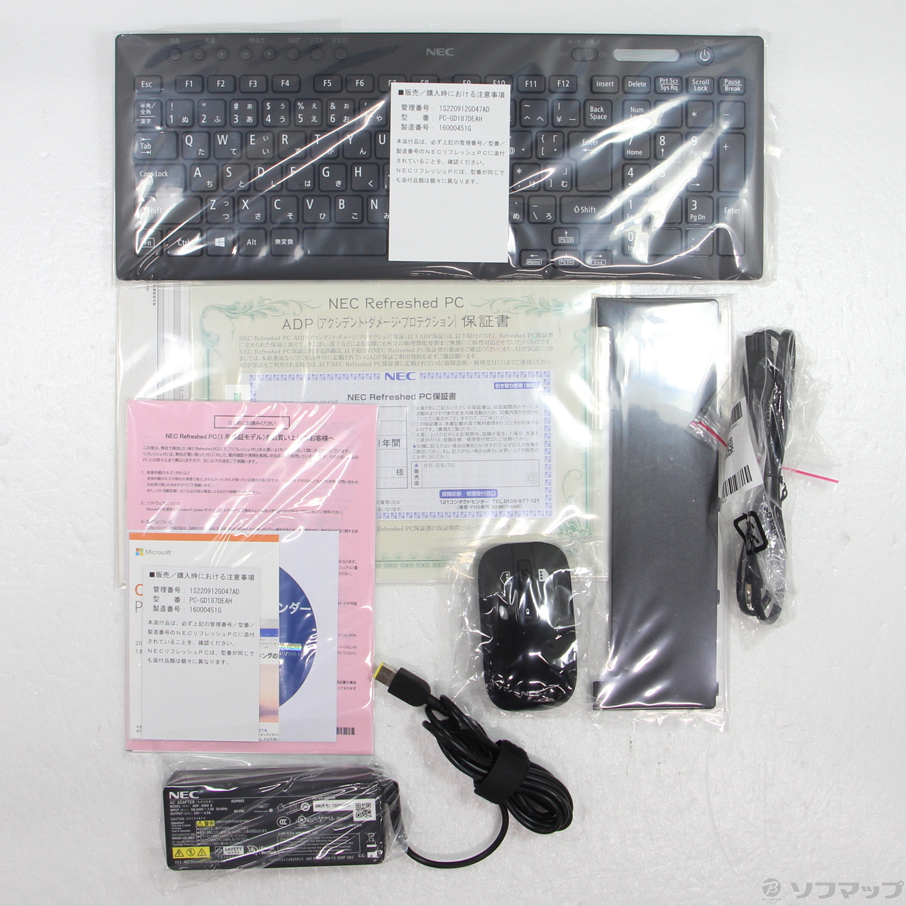 中古】LAVIE Direct HA PC-GD187DEAH 〔NEC Refreshed PC〕 〔Windows