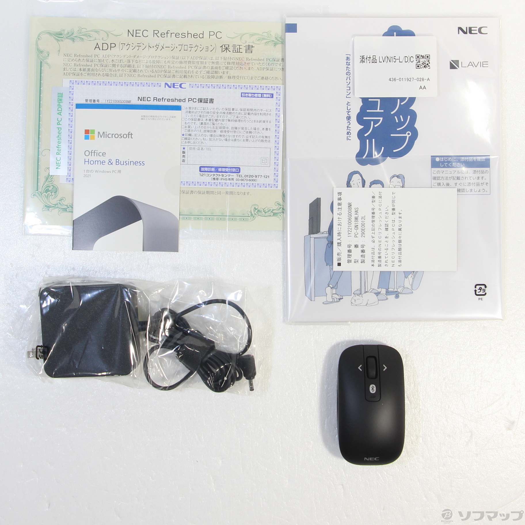 中古】LAVIE Direct N15 PC-GN18WLHAS 〔NEC Refreshed PC