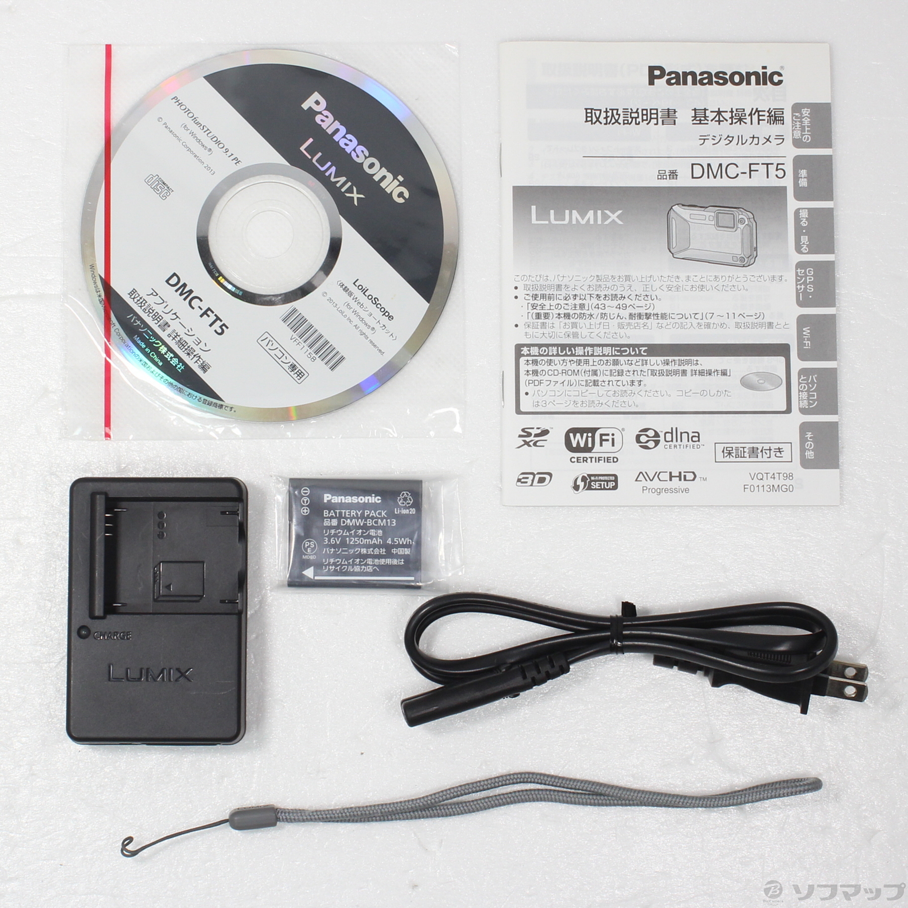 中古】DMC-FT5-D オレンジ [2133043753621] - リコレ！|ビックカメラ 