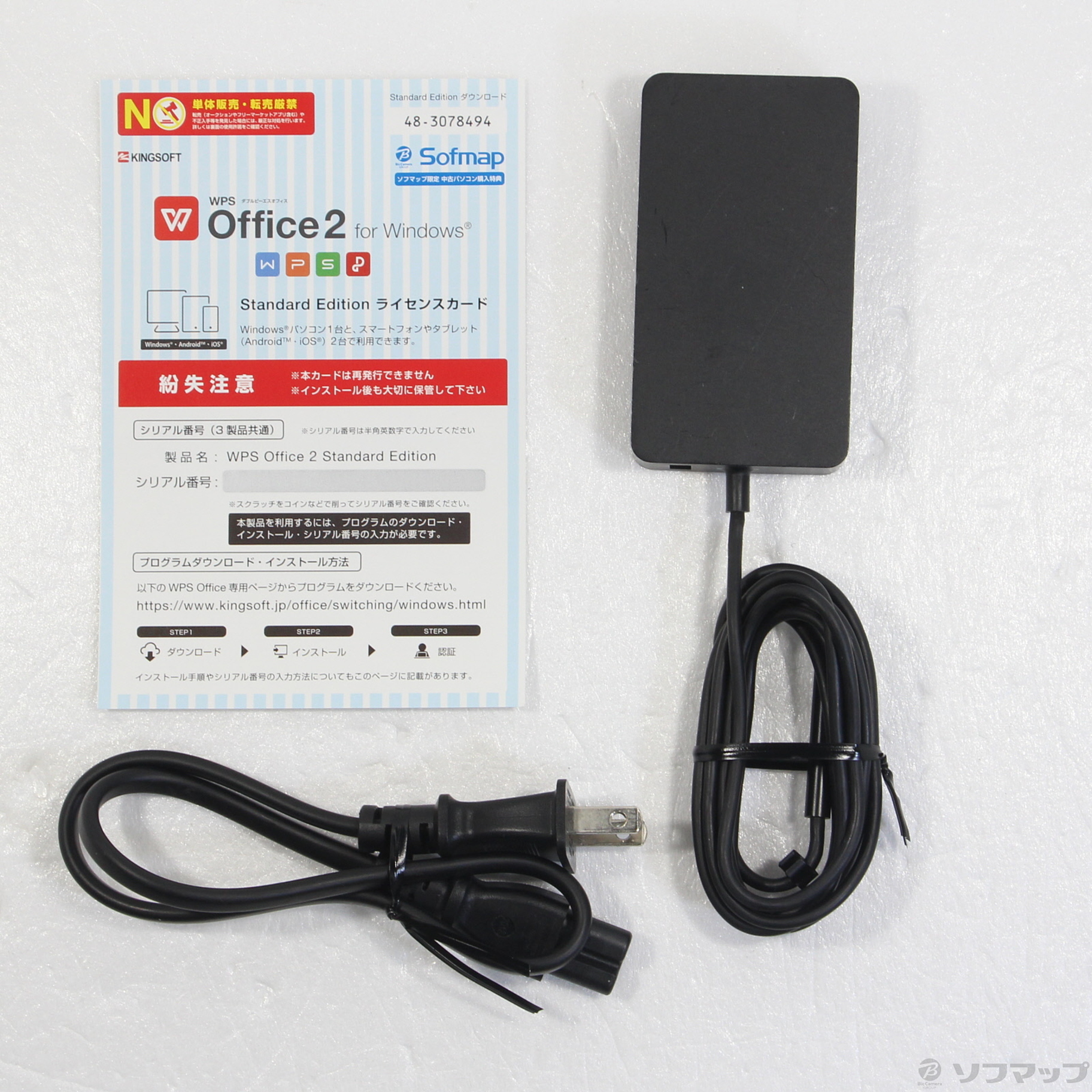 中古】Surface Pro3 〔Core i7／8GB／SSD512GB〕 PU2-00015 シルバー