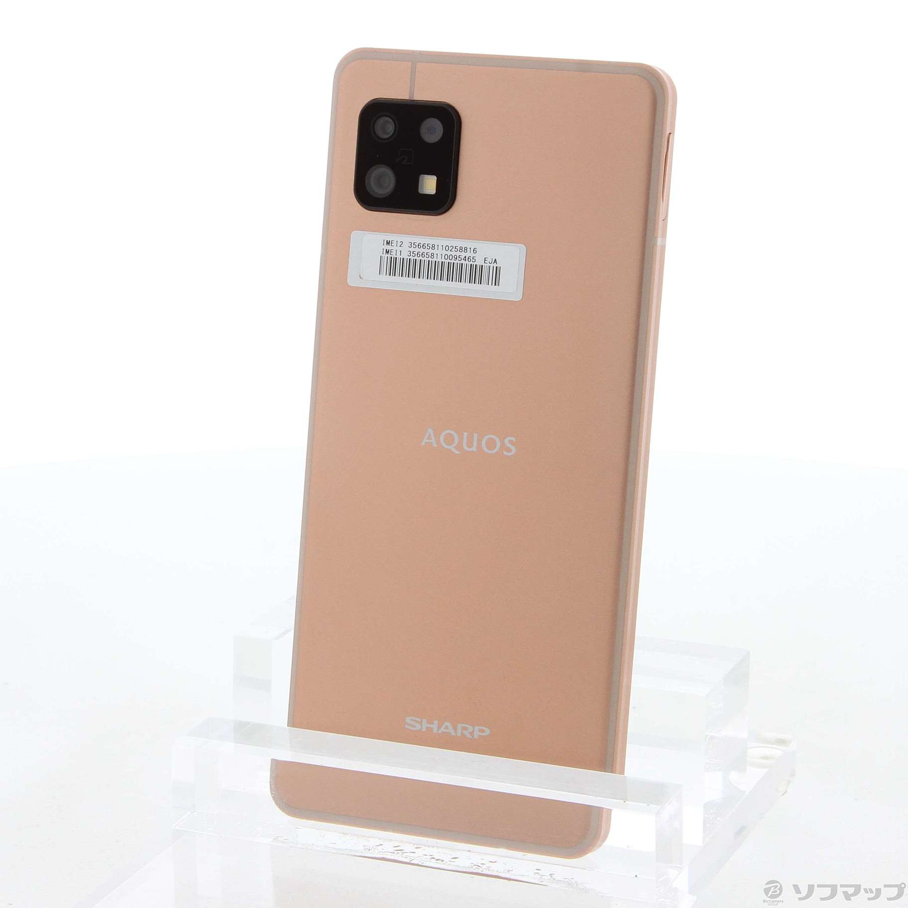 AQUOS sense6 楽天版 64GB ライトカッパー SH-RM19 SIMフリー