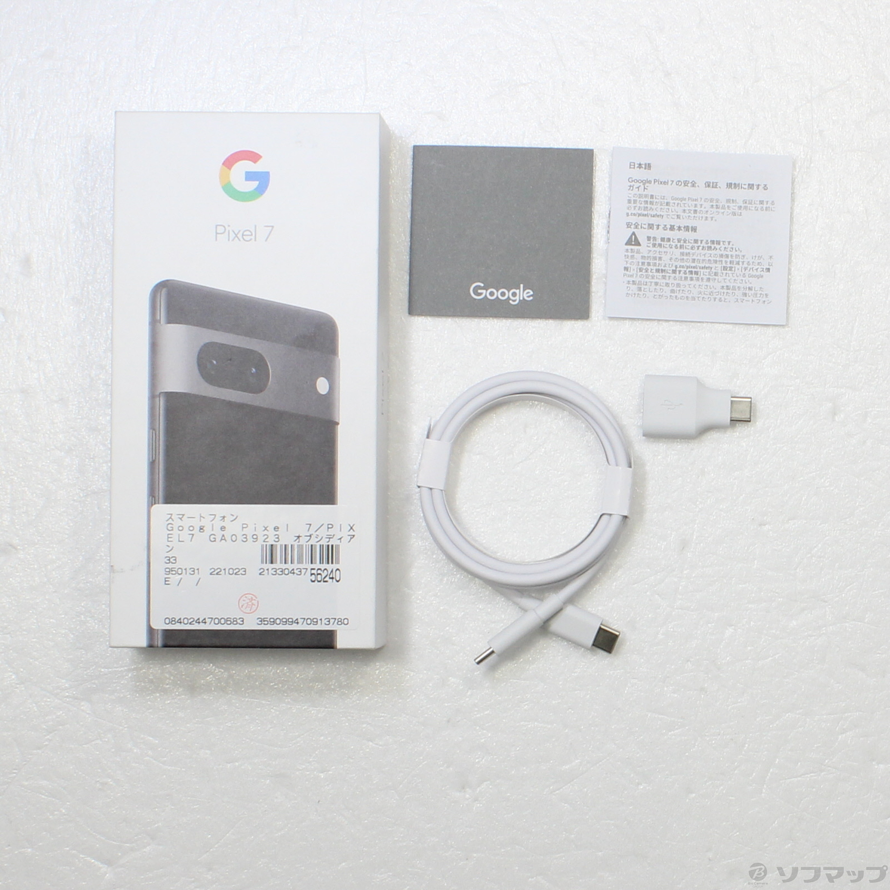 Google Pixel 7 128GB オブシディアン GA03923 auロック解除SIMフリー 〔ネットワーク利用制限▲〕  ◇11/18(金)値下げ！