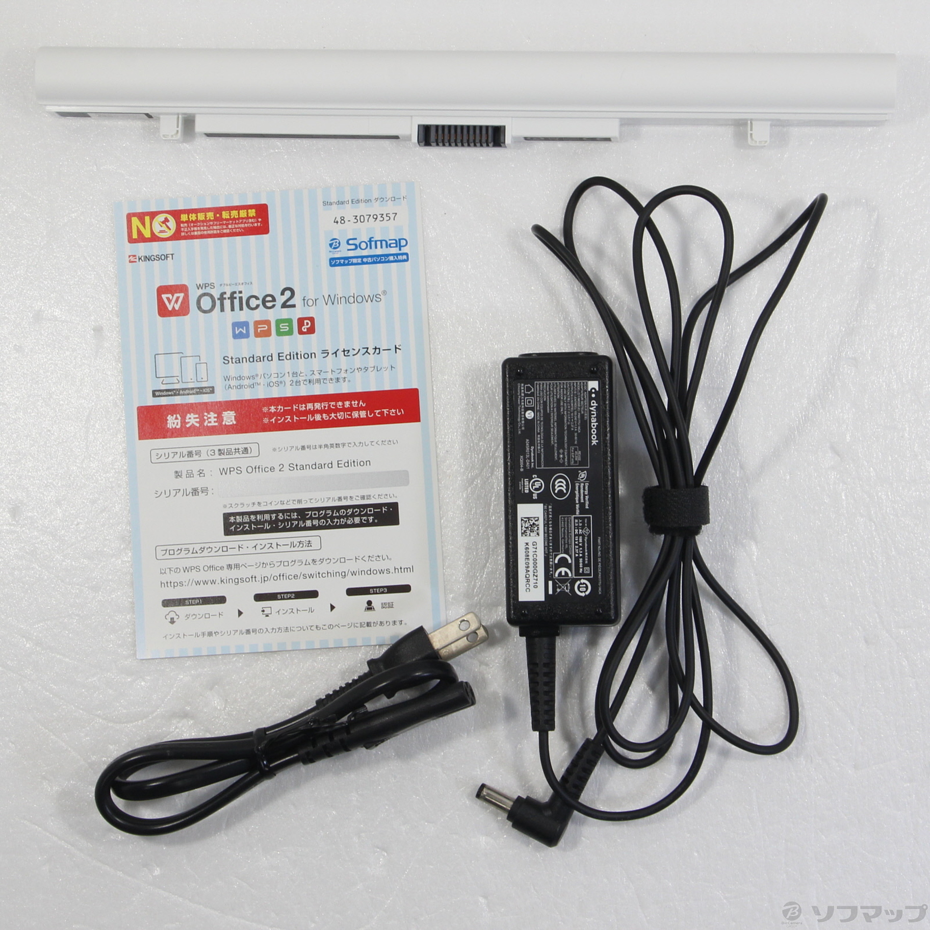中古】dynabook X4 P1X4MPEG サテンゴールド 〔Windows 10