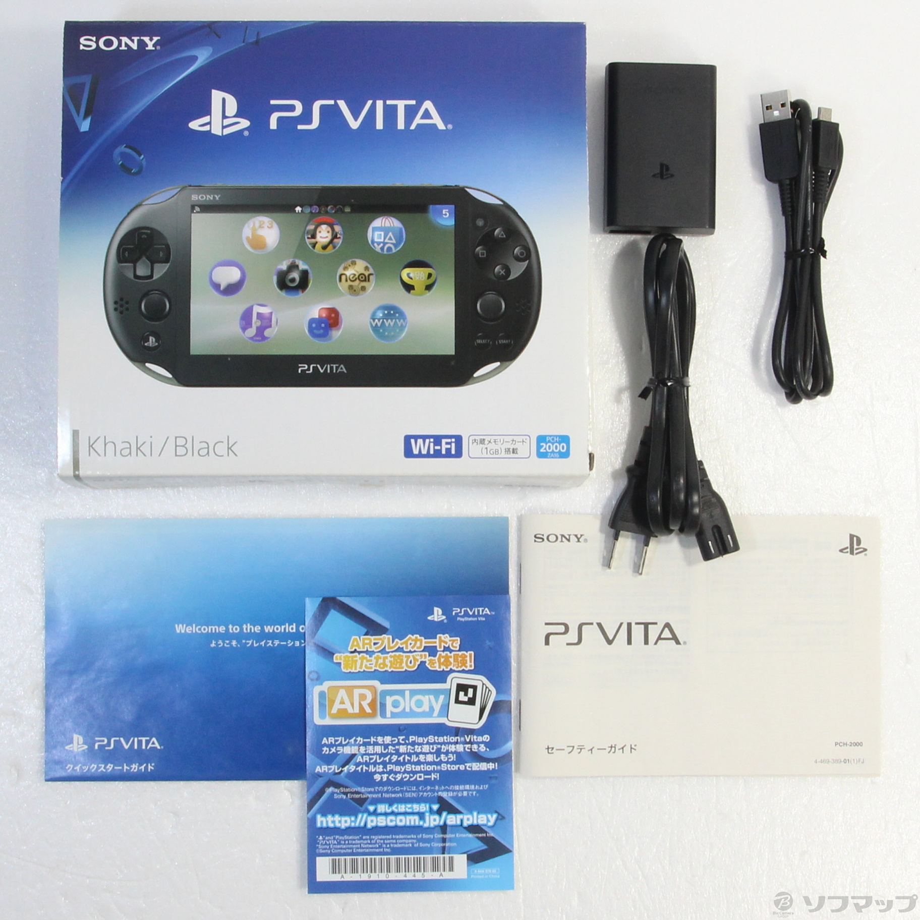 中古】PlayStation Vita Wi-Fiモデル カーキブラック PCH-2000ZA ...