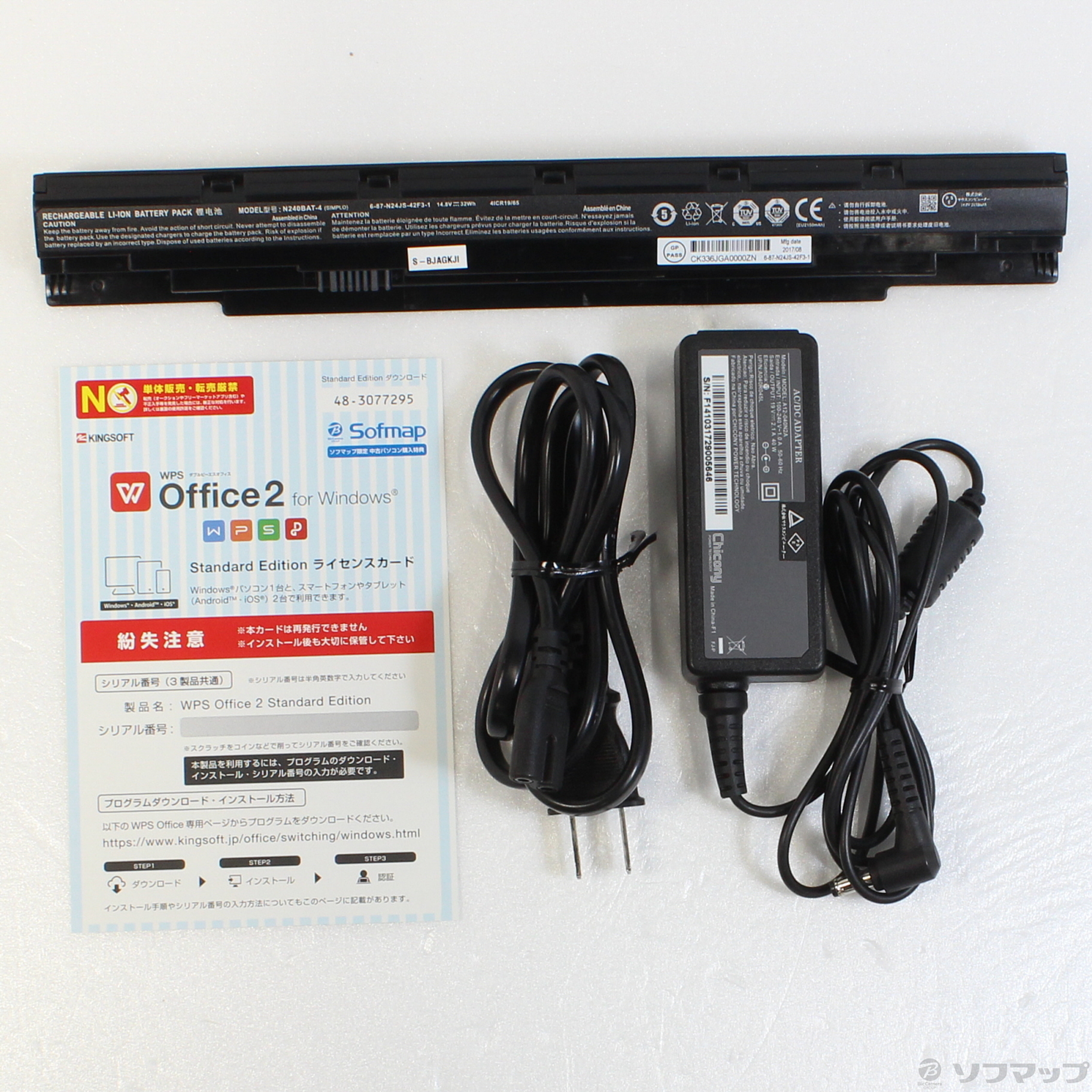 MousePro MPro-NB591F-SSD 〔Windows 10〕