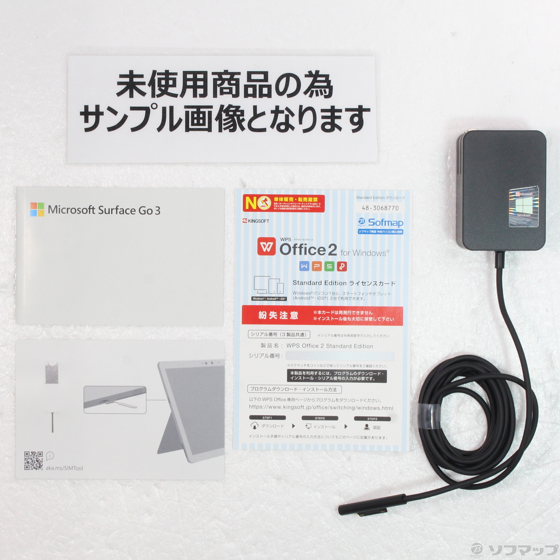 〔未使用品〕 未使用品 Surface Go3 LTE Advanced 〔Core i3／8GB／SSD128GB〕 8VI-00043 プラチナ