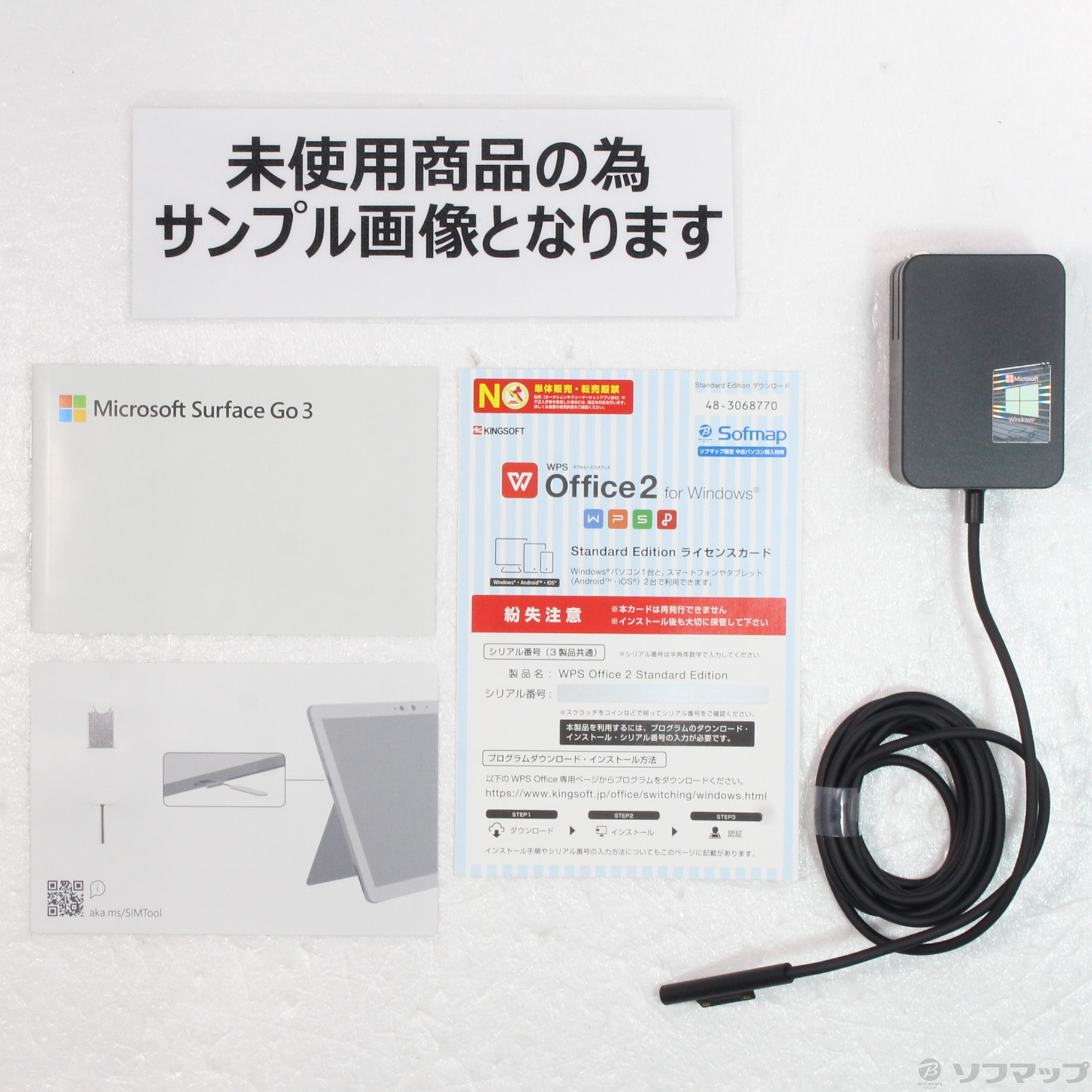 中古】セール対象品 Surface Go3 LTE Advanced 〔Core i3／8GB