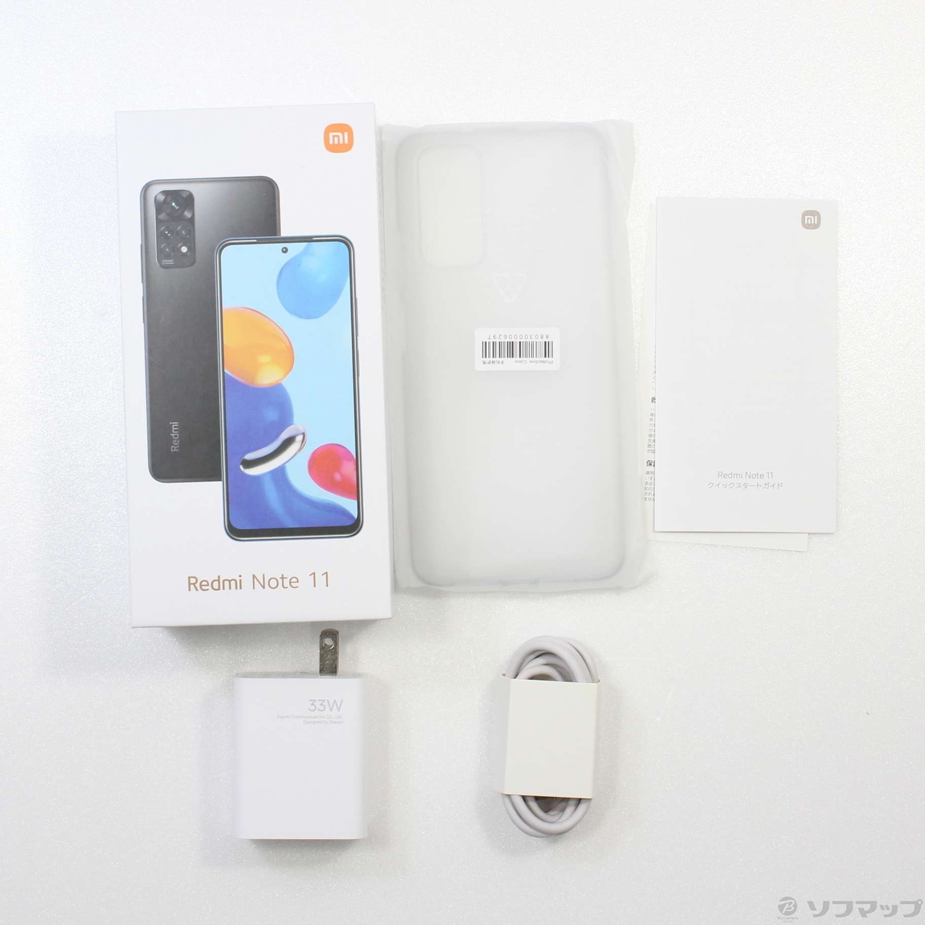 中古】Redmi Note 11 64GB スターブルー REDMINOTE11／SB SIMフリー