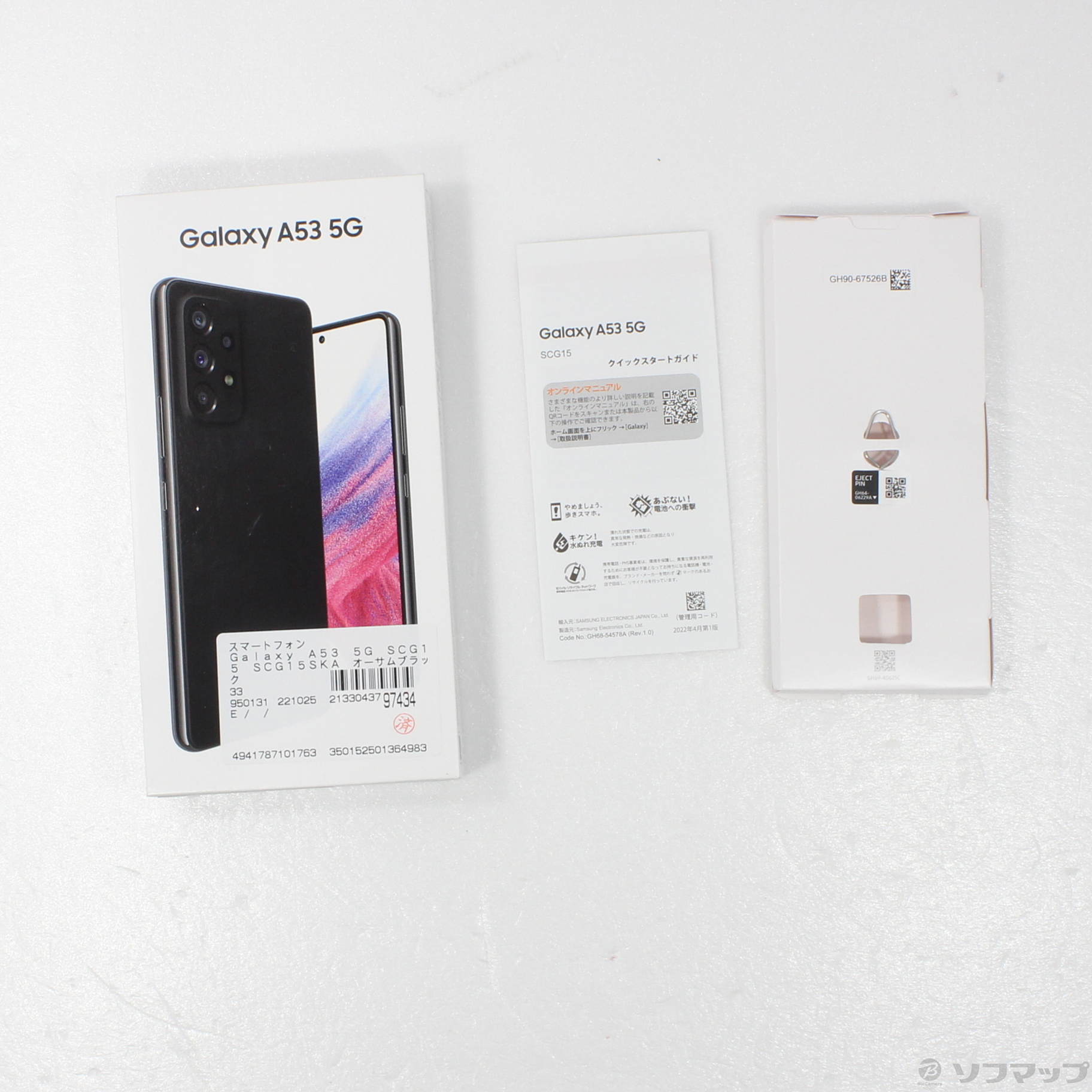 中古】Galaxy A53 5G 128GB オーサムブラック SCG15 auロック解除SIM