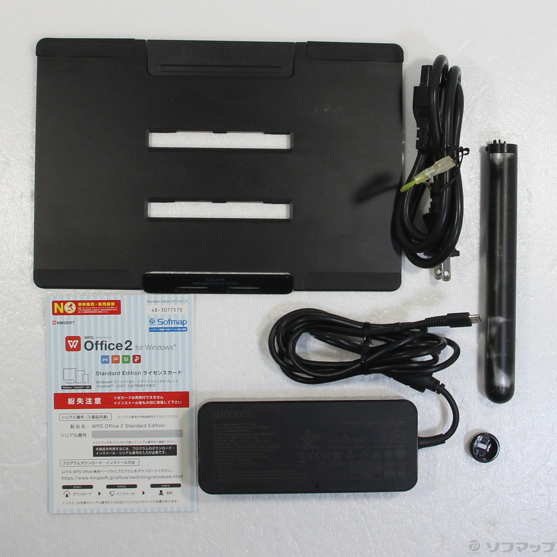 中古品MobileStudio Pro 13 DTH-W1320M/K0|no邮购是Sofmap[sofmap]