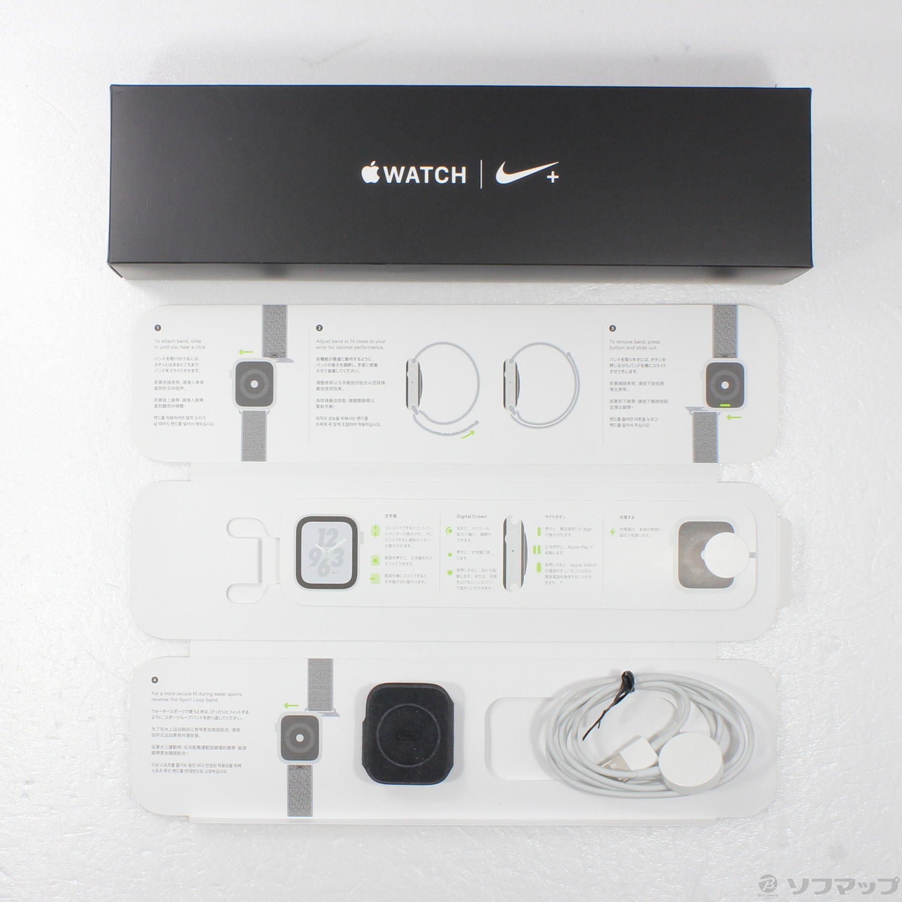 〔中古品〕 Apple Watch Series 4 Nike+ GPS 44mm スペースグレイアルミニウムケース ブラックNikeスポーツループ