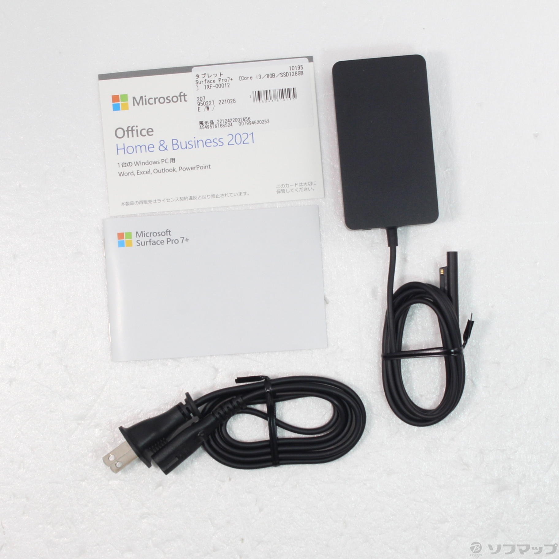 【土日限定値下げ中!】Microsoft SurfaceTMLaptop+同梱品