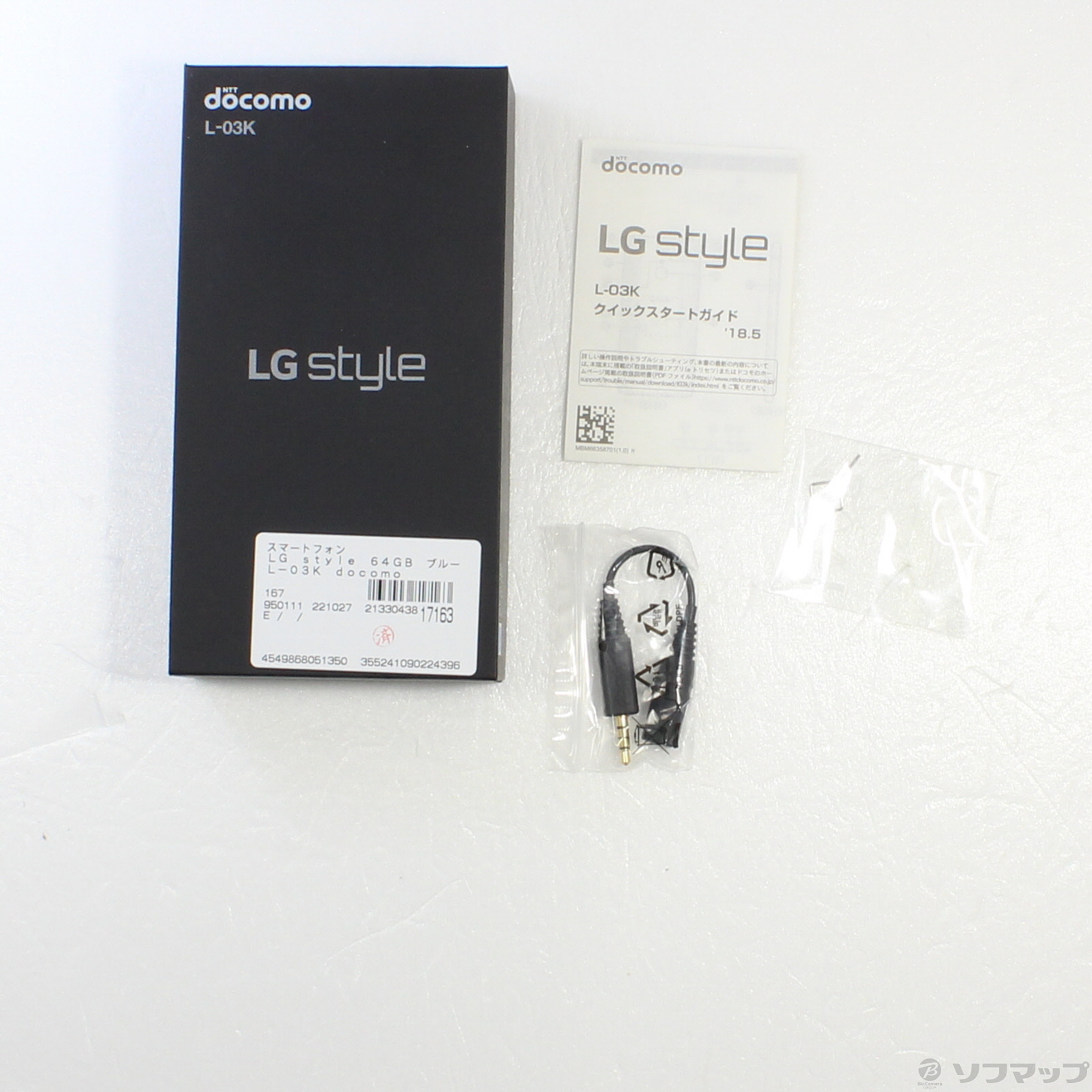 中古】LG style 64GB ブルー L-03K docomo [2133043817163] - リコレ