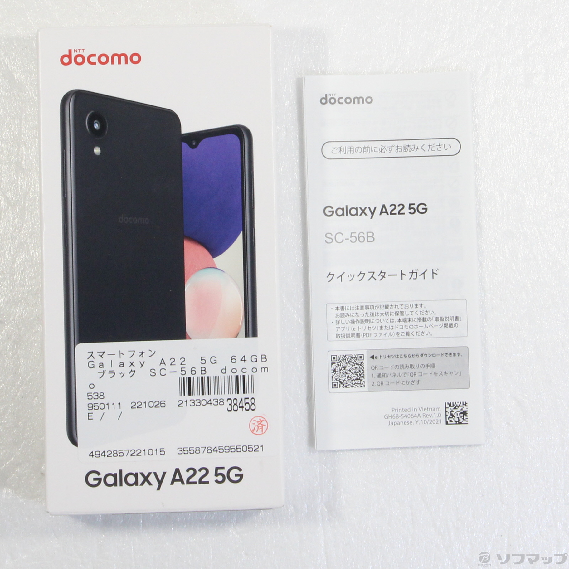 中古】【安心保証】 Galaxy A22 5G SC-56B[64GB] docomo レッド スマートフォン本体