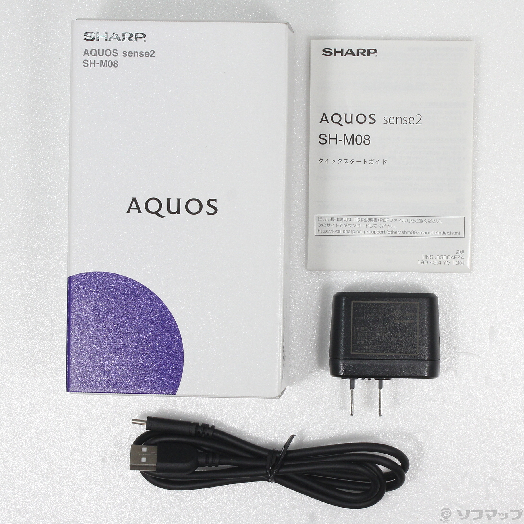 中古】AQUOS sense2 32GB ホワイトシルバー SH-M08 SIMフリー