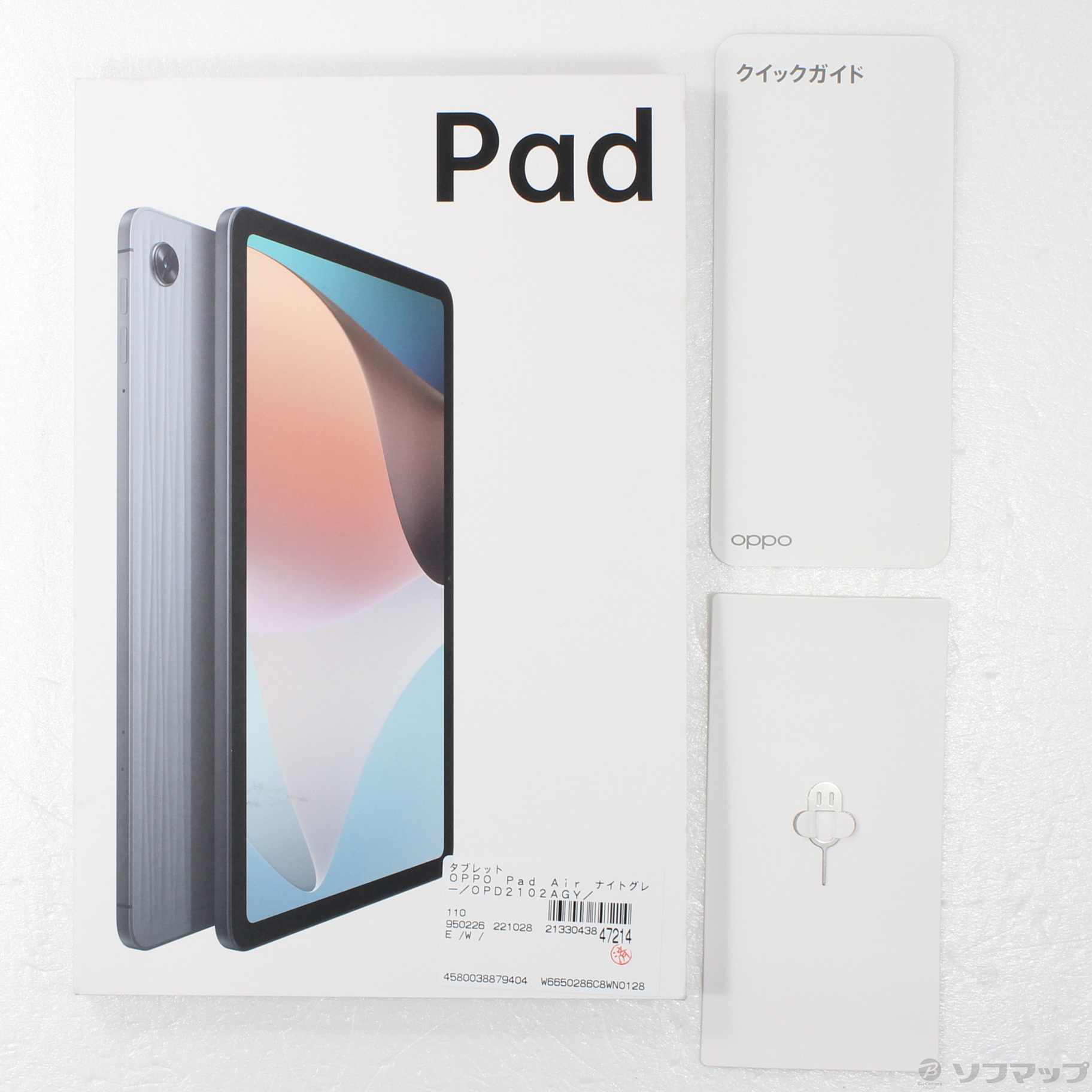 中古】OPPO Pad Air 64GB ナイトグレー OPD2102AGY Wi-Fi