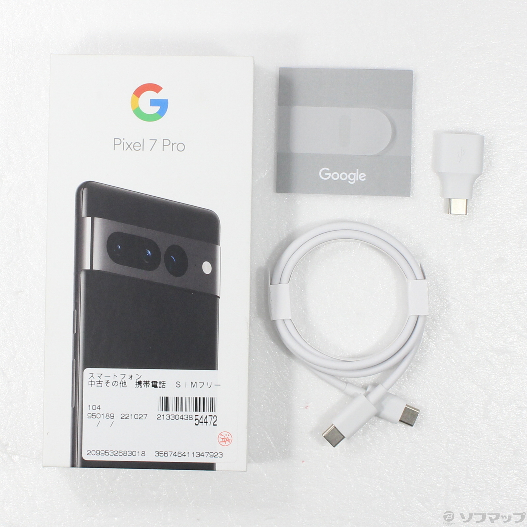 Pixel 7 128GB オブシディアン simフリー