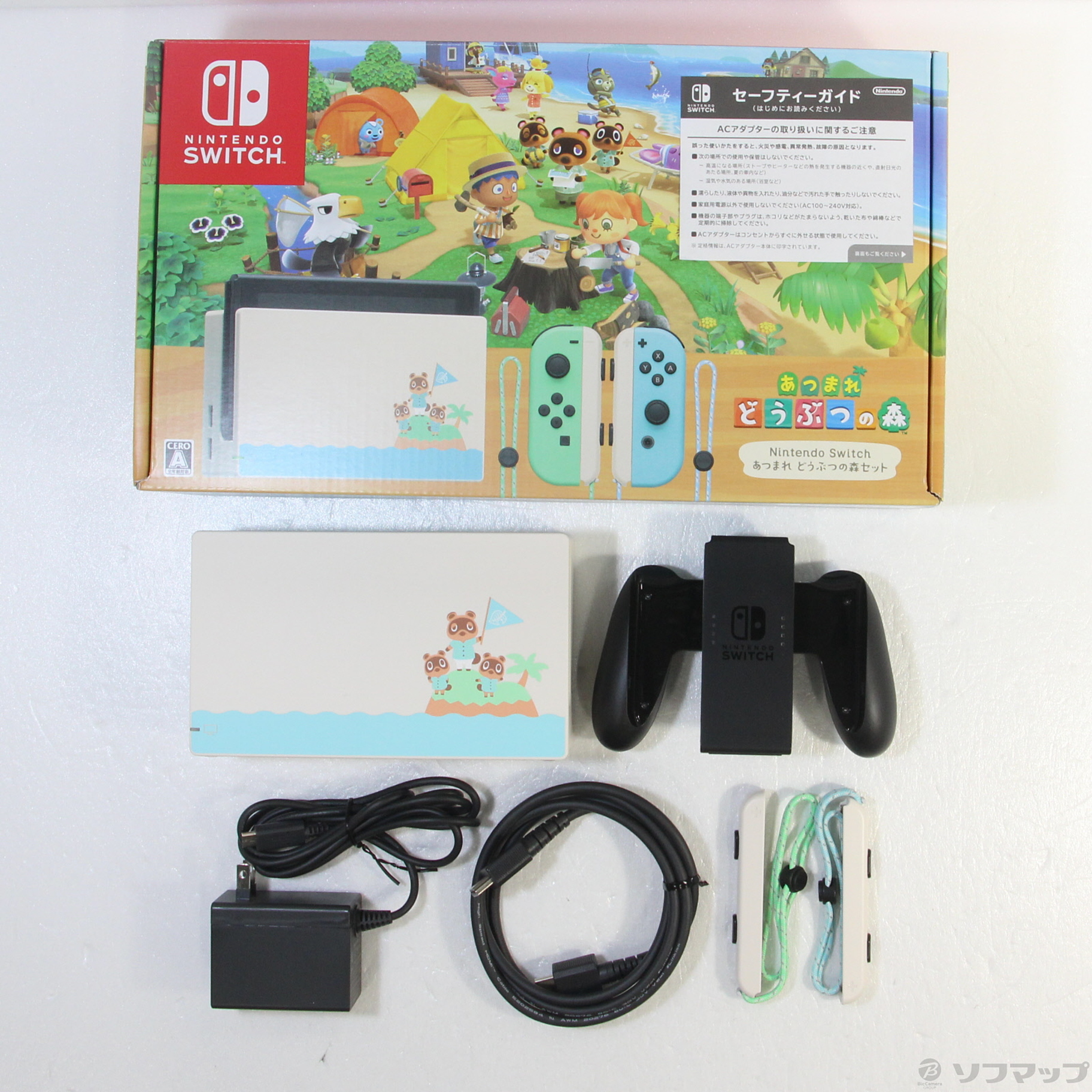Nintendo Switch あつまれ どうぶつの森セット ◇11/03(木)新入荷！