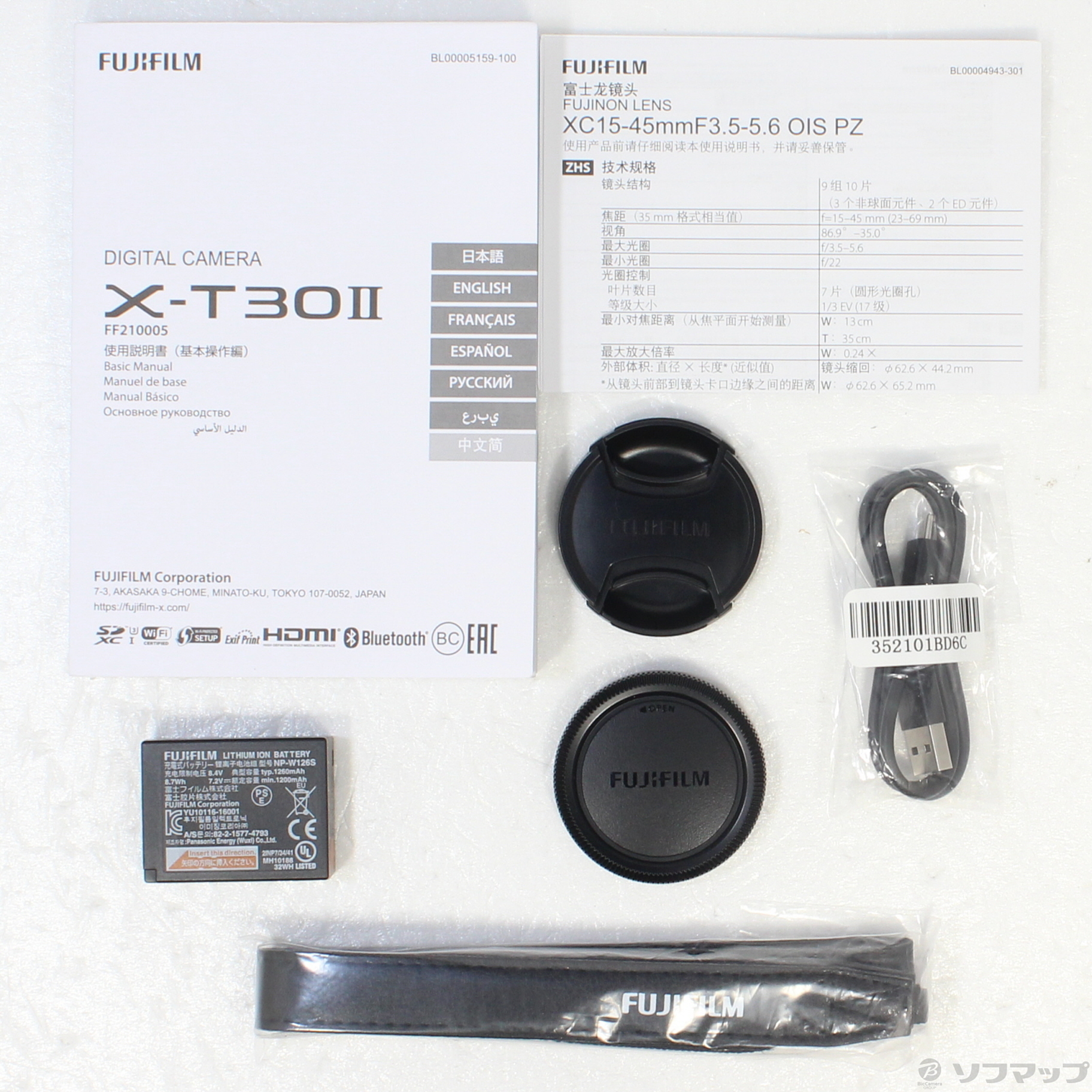 中古】X-T30 II XC15-45mmレンズキット [2133043864266] - リコレ 