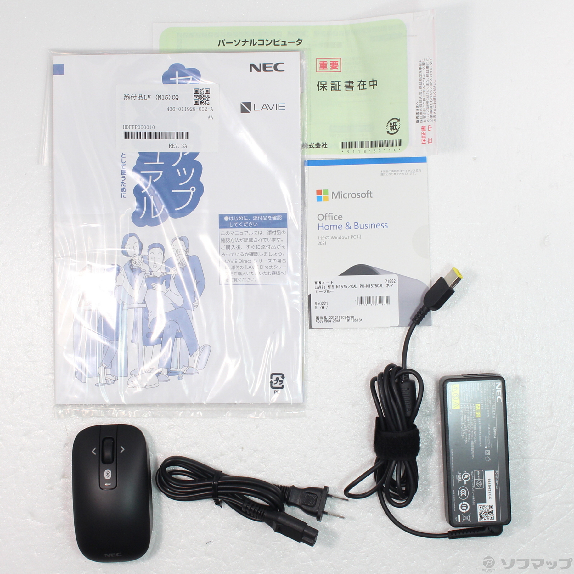 中古】〔展示品〕 LaVie N15 N1575／CAL PC-N1575CAL ネイビーブルー