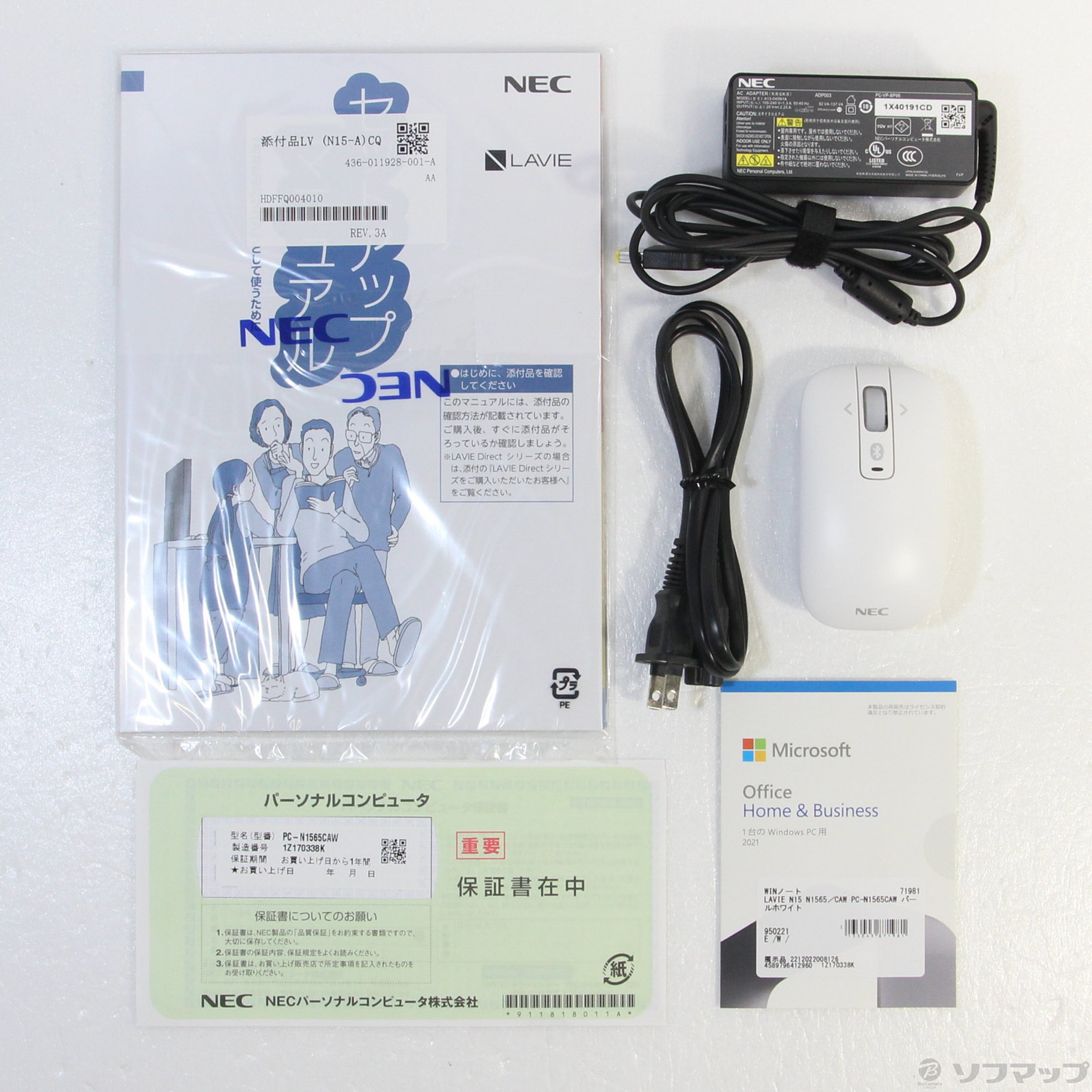 ビデオチッ】 NEC LAVIE N15 N1565/CAW PC-N1565CAW [パールホワイト