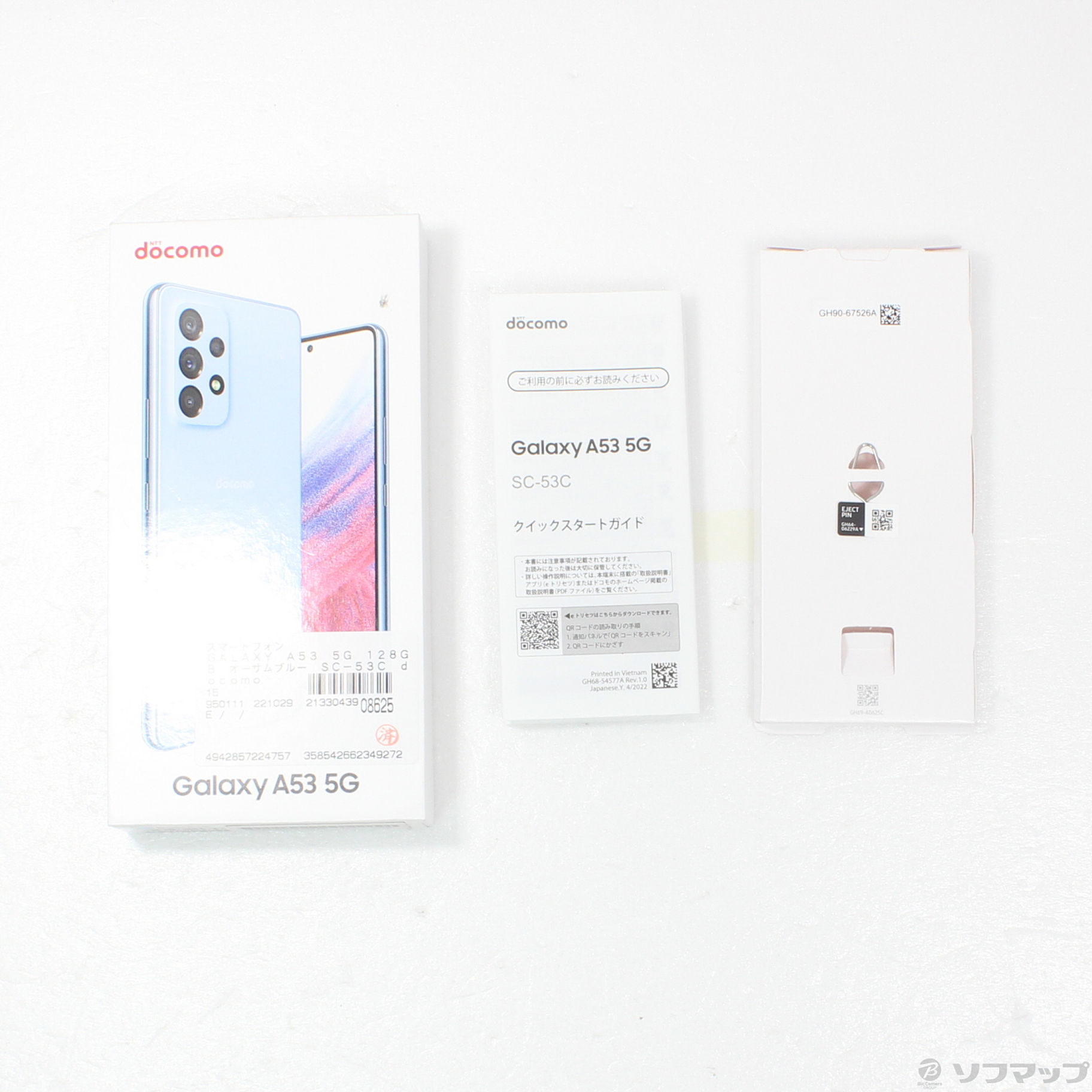 中古】GALAXY A53 5G 128GB オーサムブルー SC-53C docomoロック解除