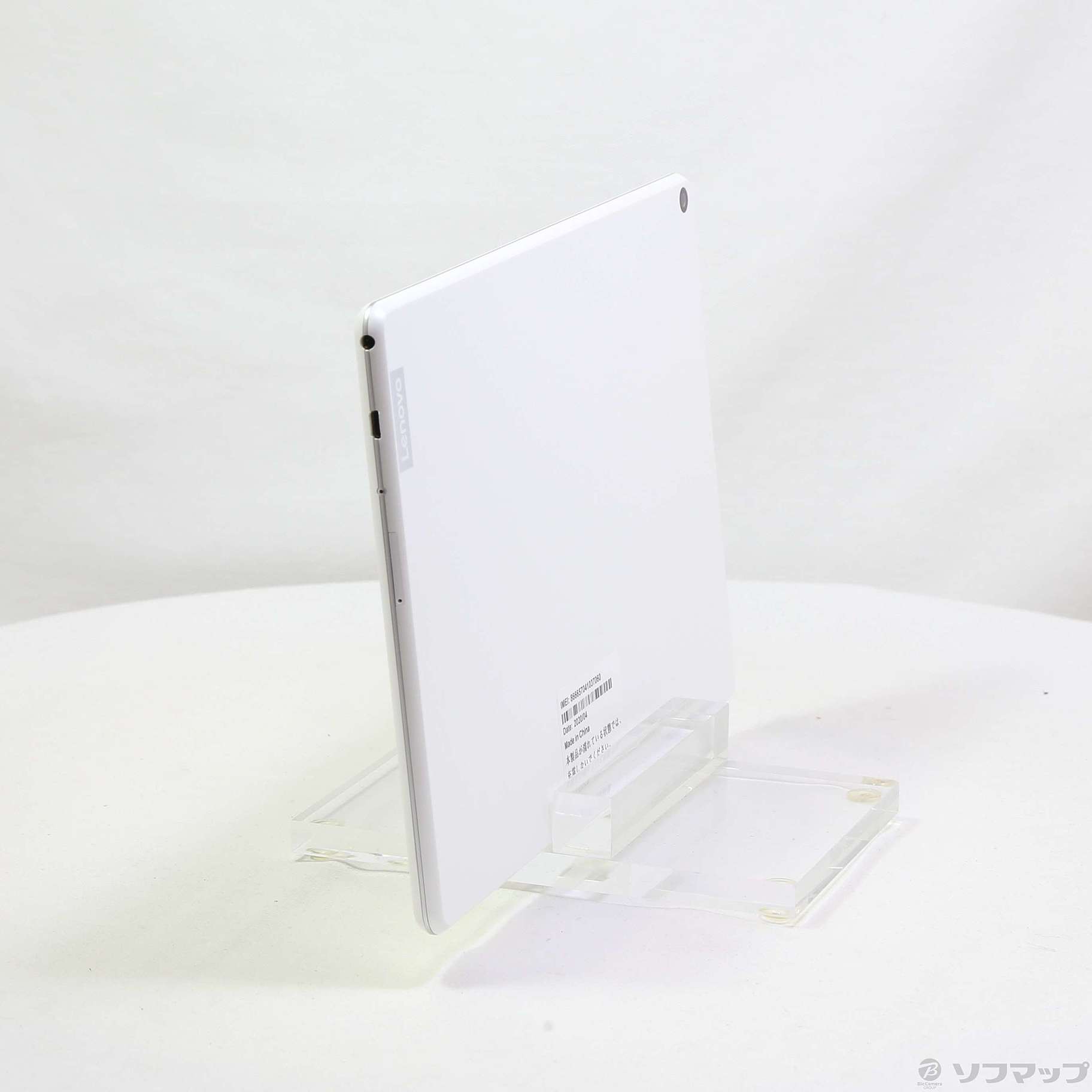 中古】Lenovo TAB5 32GB ホワイト 801LV SoftBank 〔ネットワーク利用