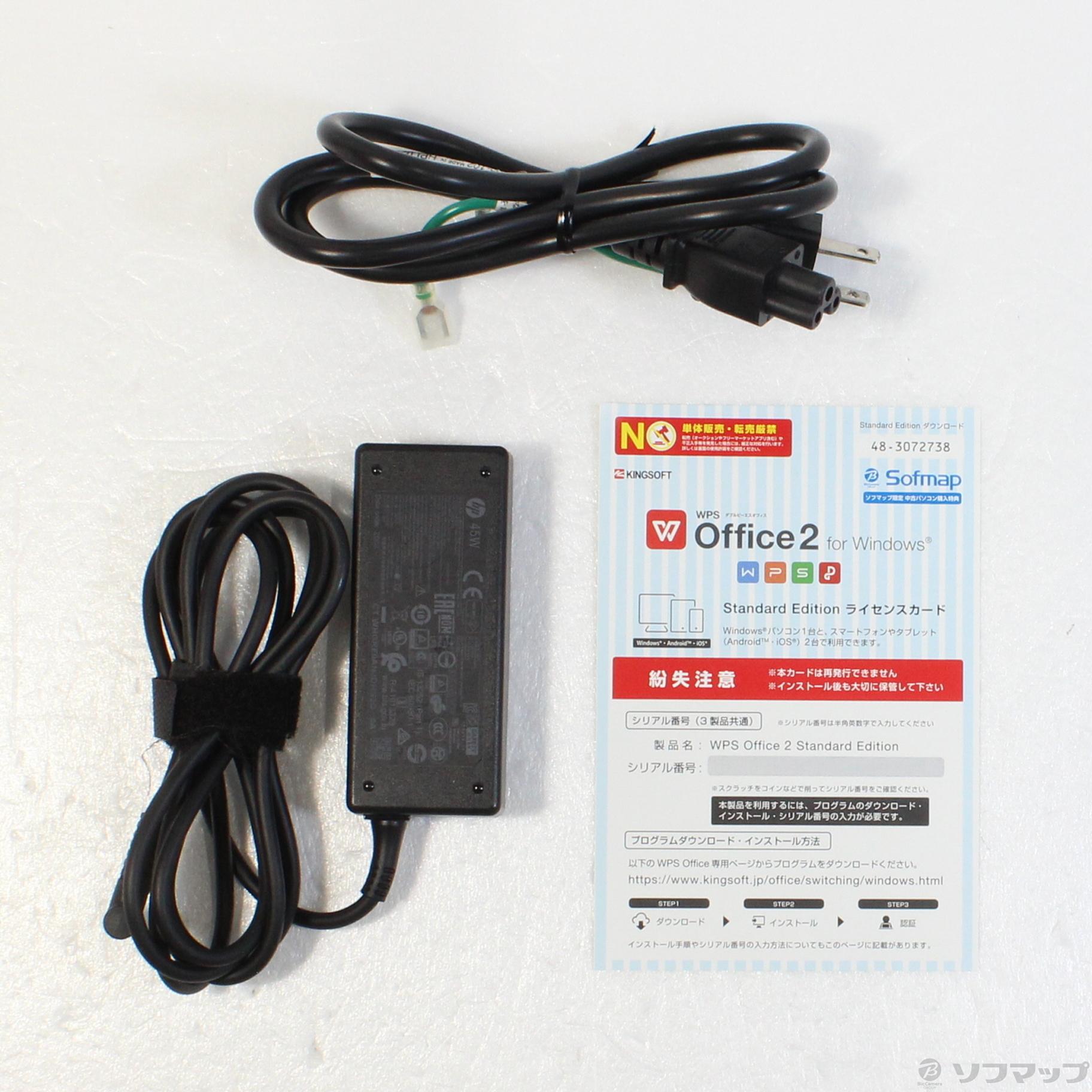 HPパソコン14s-cf2025TU,AC電源付いてます。