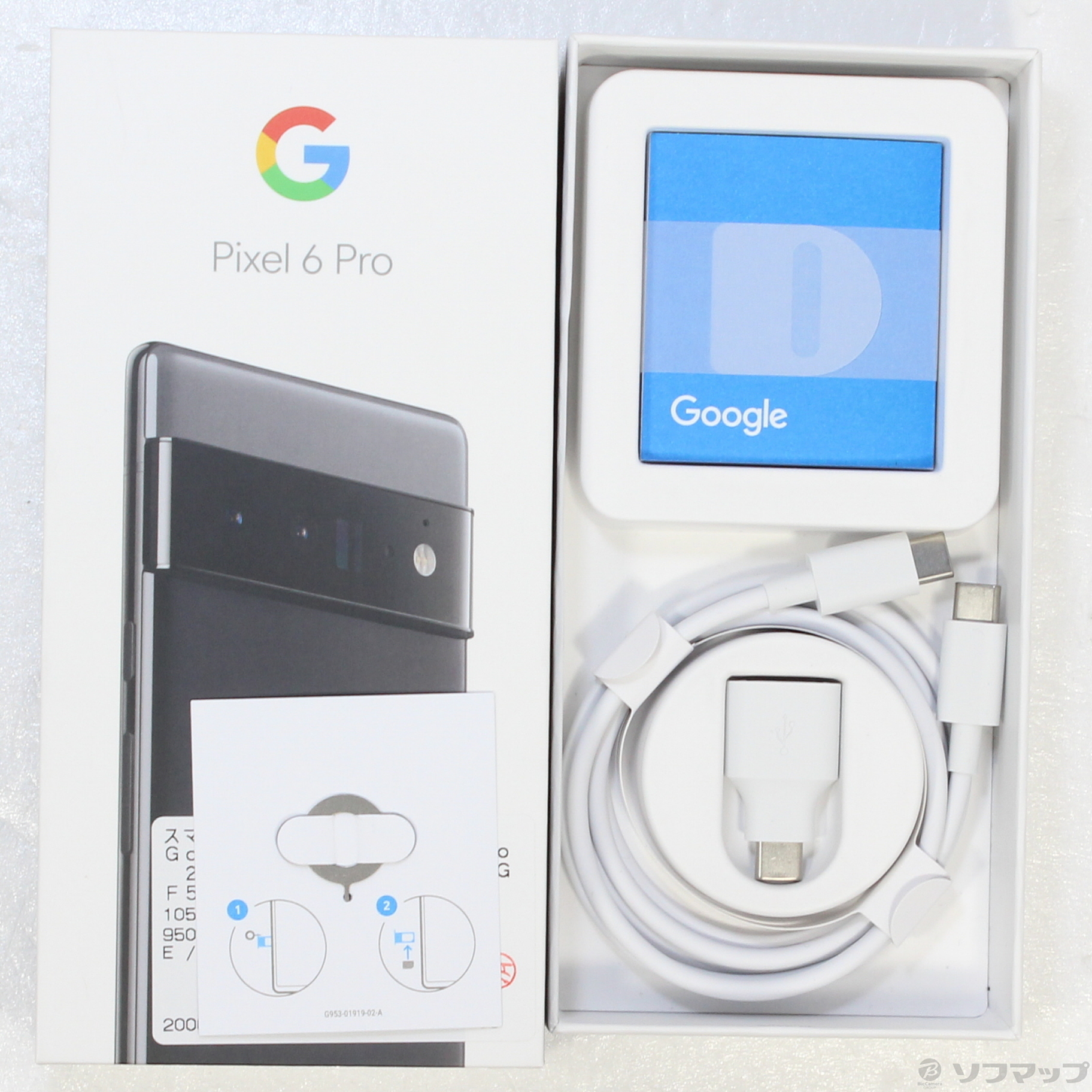 中古】Google Pixel 6 Pro 256GB ストーミーブラック GF5KQ SIMフリー