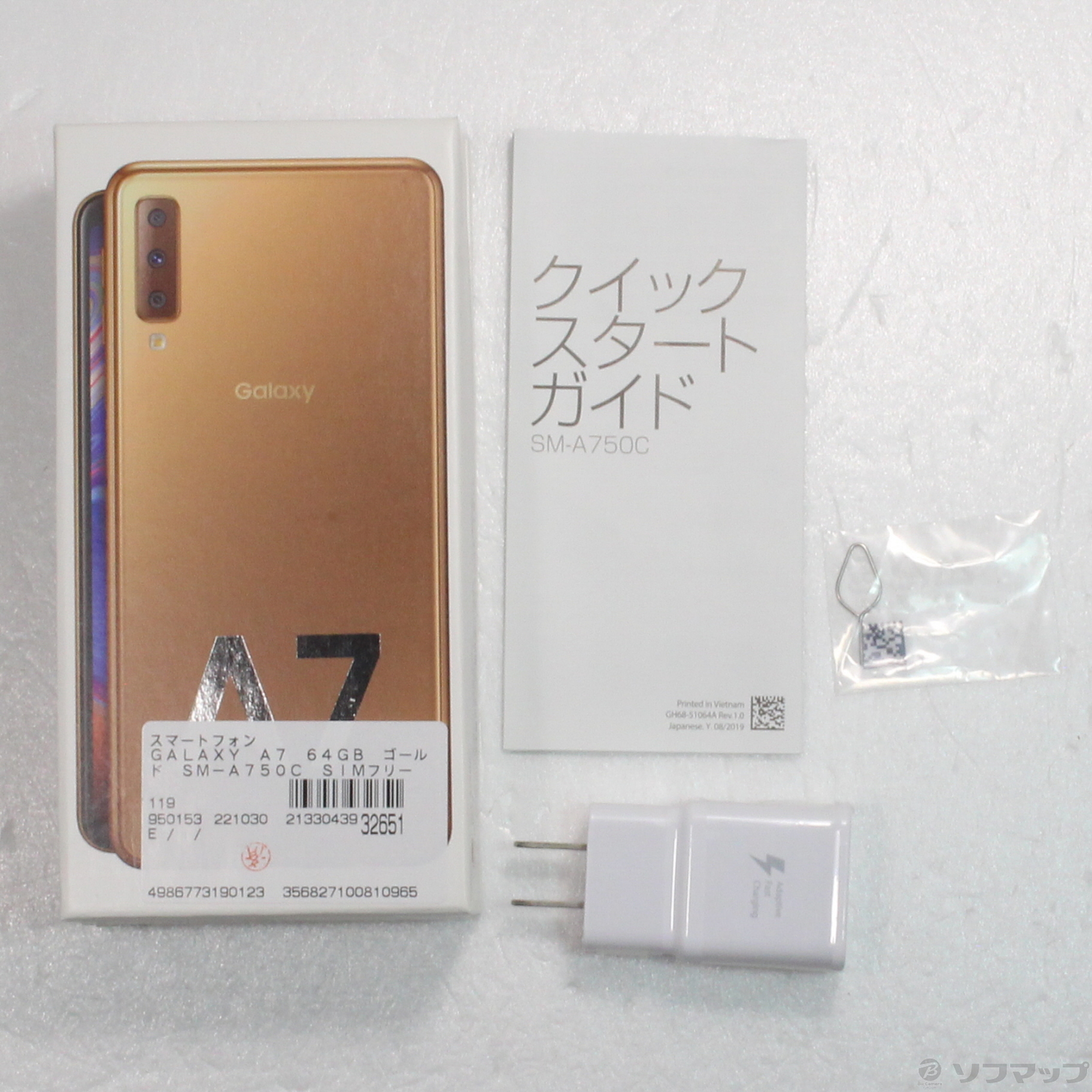【美品】GalaxyA7 ゴールド（SM-A750C）本体 、付属品 美品】GalaxyA7 ゴールド（SM-A750C）本体 、付属品