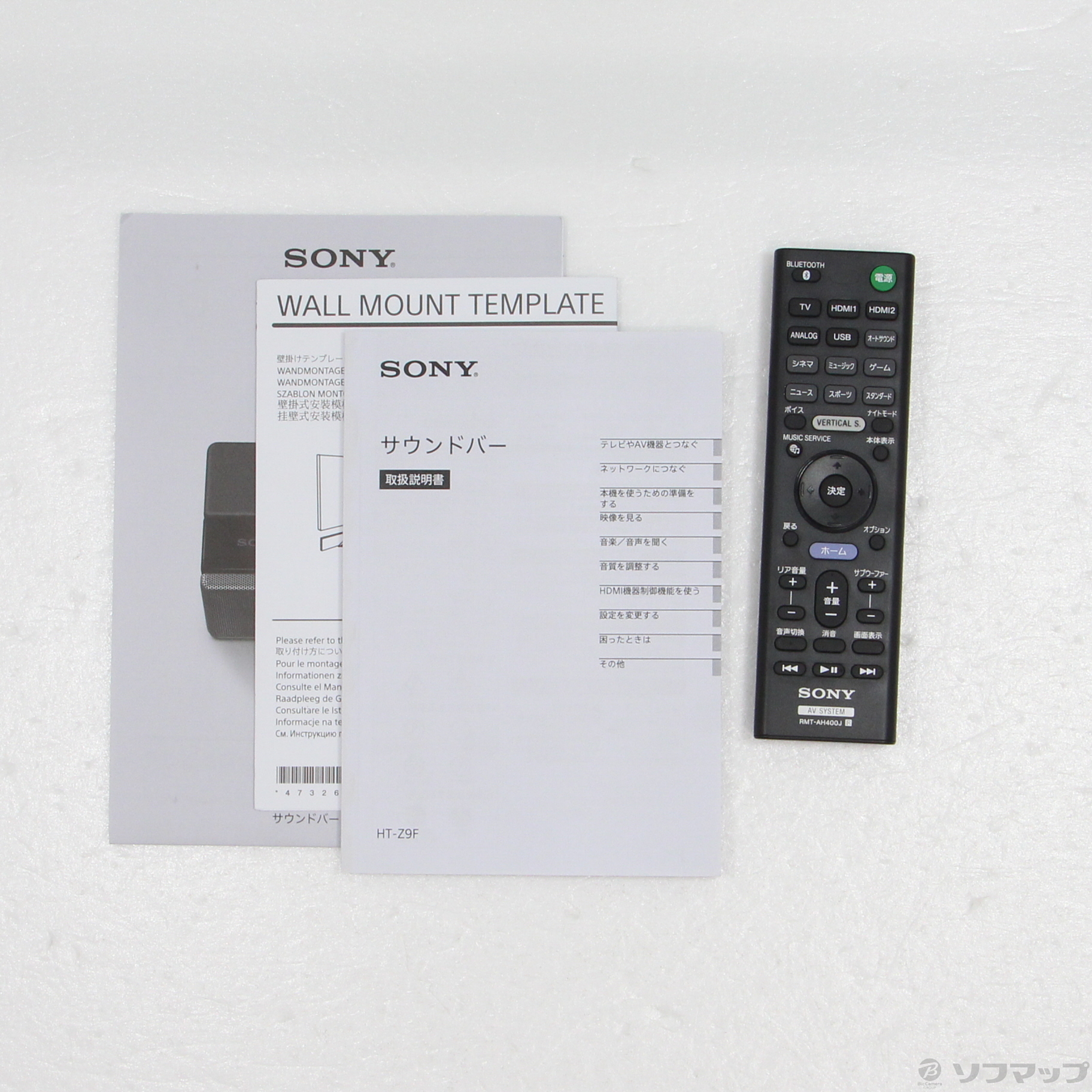 日本最級 SONY サラウンドバーht-z9f SONY リモコン 取説あり 使い勝手