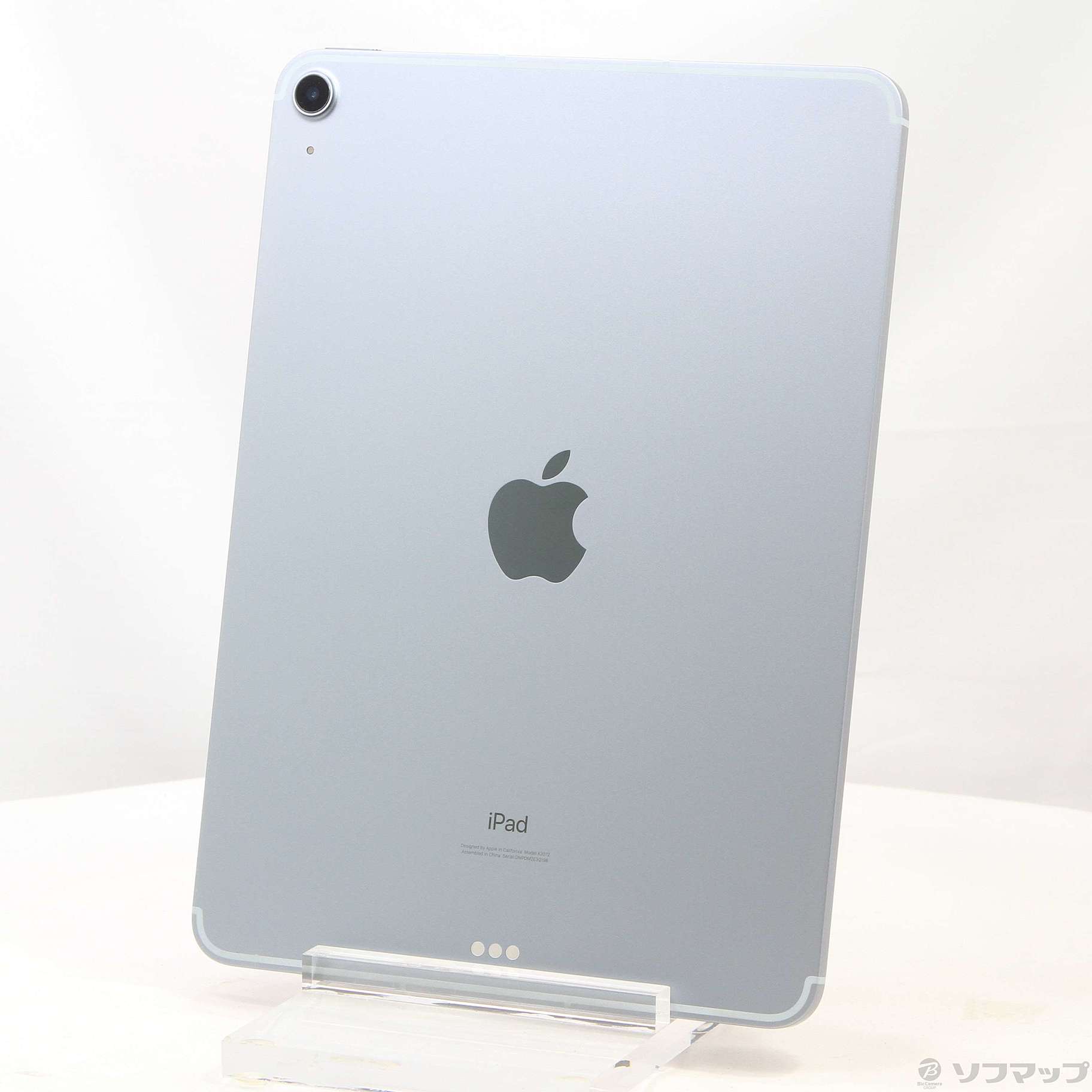 今ダケ送料無料 Apple iPad Air 第4世代 64GB MYH62J A スカイブ