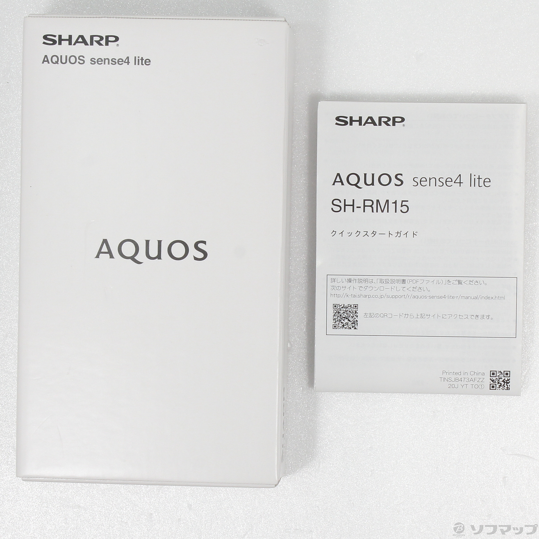 中古】AQUOS sense4 lite 楽天版 64GB シルバー SH-RM15 SIMフリー