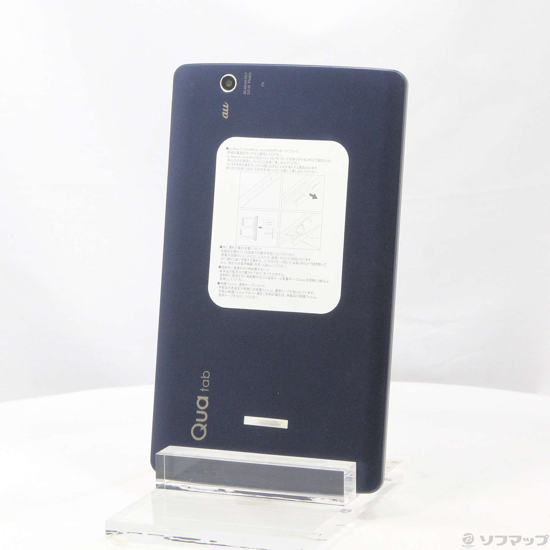 中古】Qua tab PX 16GB ネイビー LGT31 au [2133043944388