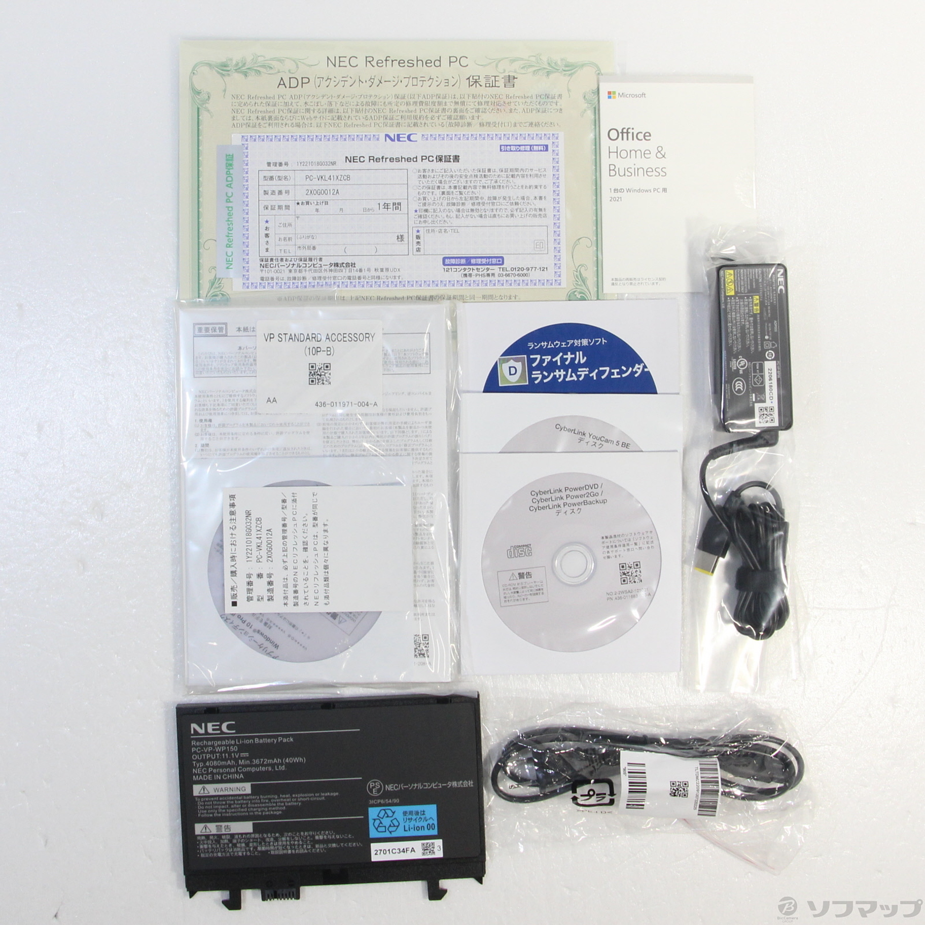 中古】VersaPro タイプVX PC-VKL41XZCB 〔NEC Refreshed PC 