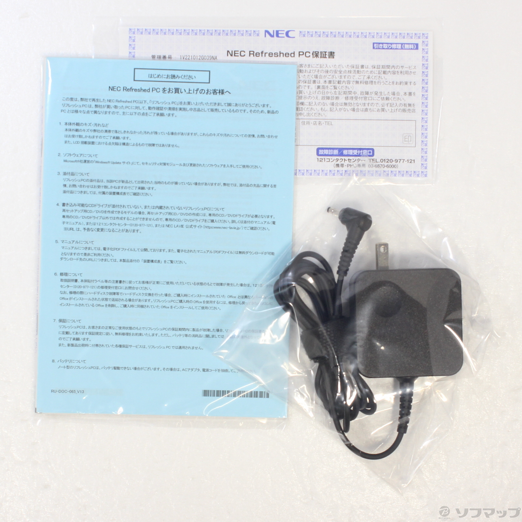NEC - 【美品  最終値下】NEC PC-NS100/K2W-H6 Yahoo!オークション - NEC ノートパソコン PC-NS100K2W-H6 中古品