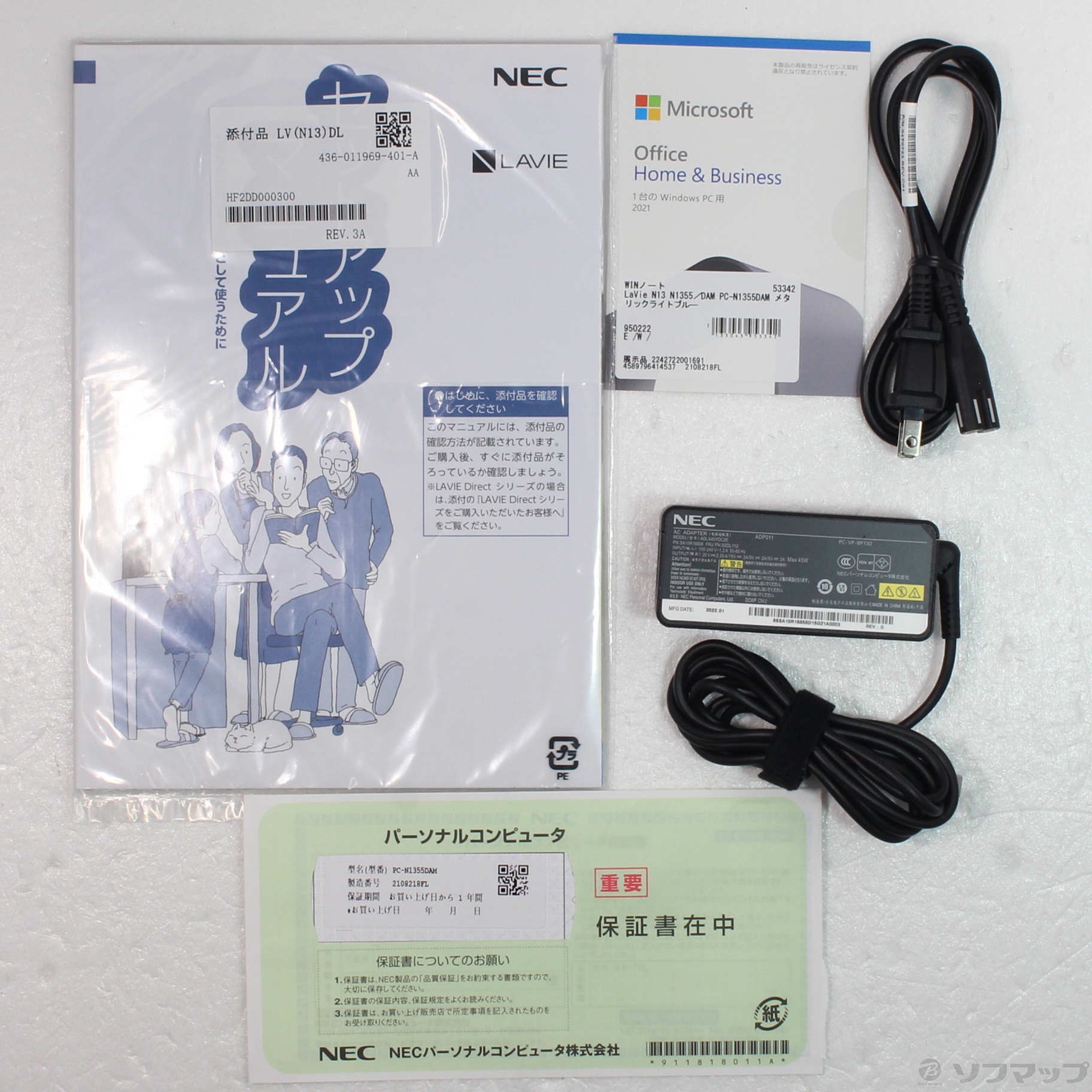 中古】〔展示品〕 LaVie N13 N1355／DAM PC-N1355DAM メタリックライト 