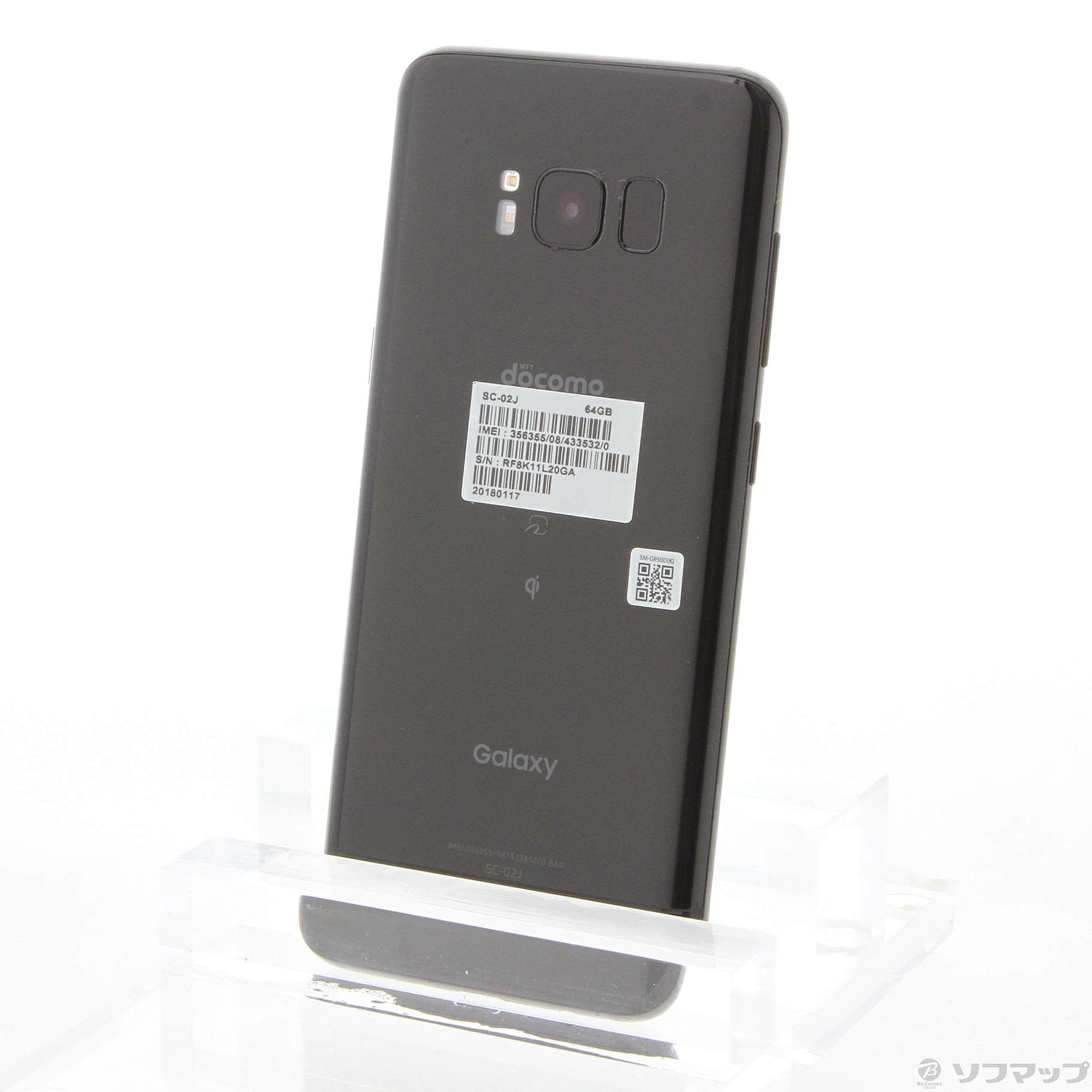 【良品】Galaxy S8 ドコモ SC-02J ブラック/判定○/SIMフリー